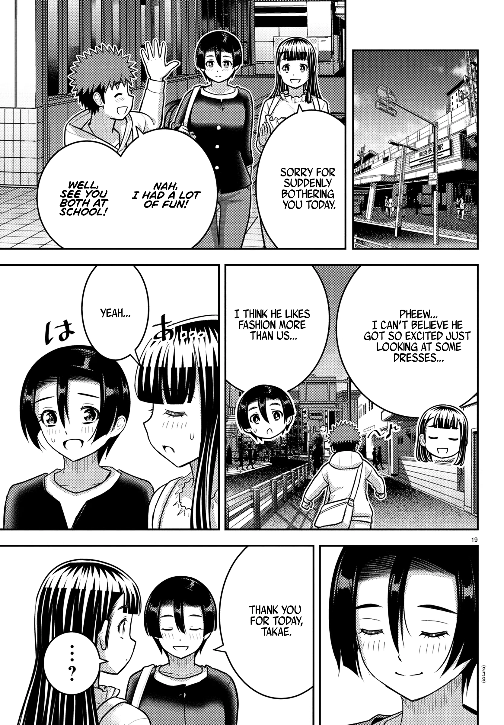 Delinquent High School Girl Kuzuhana-chan Chapter 246 page 19 - 