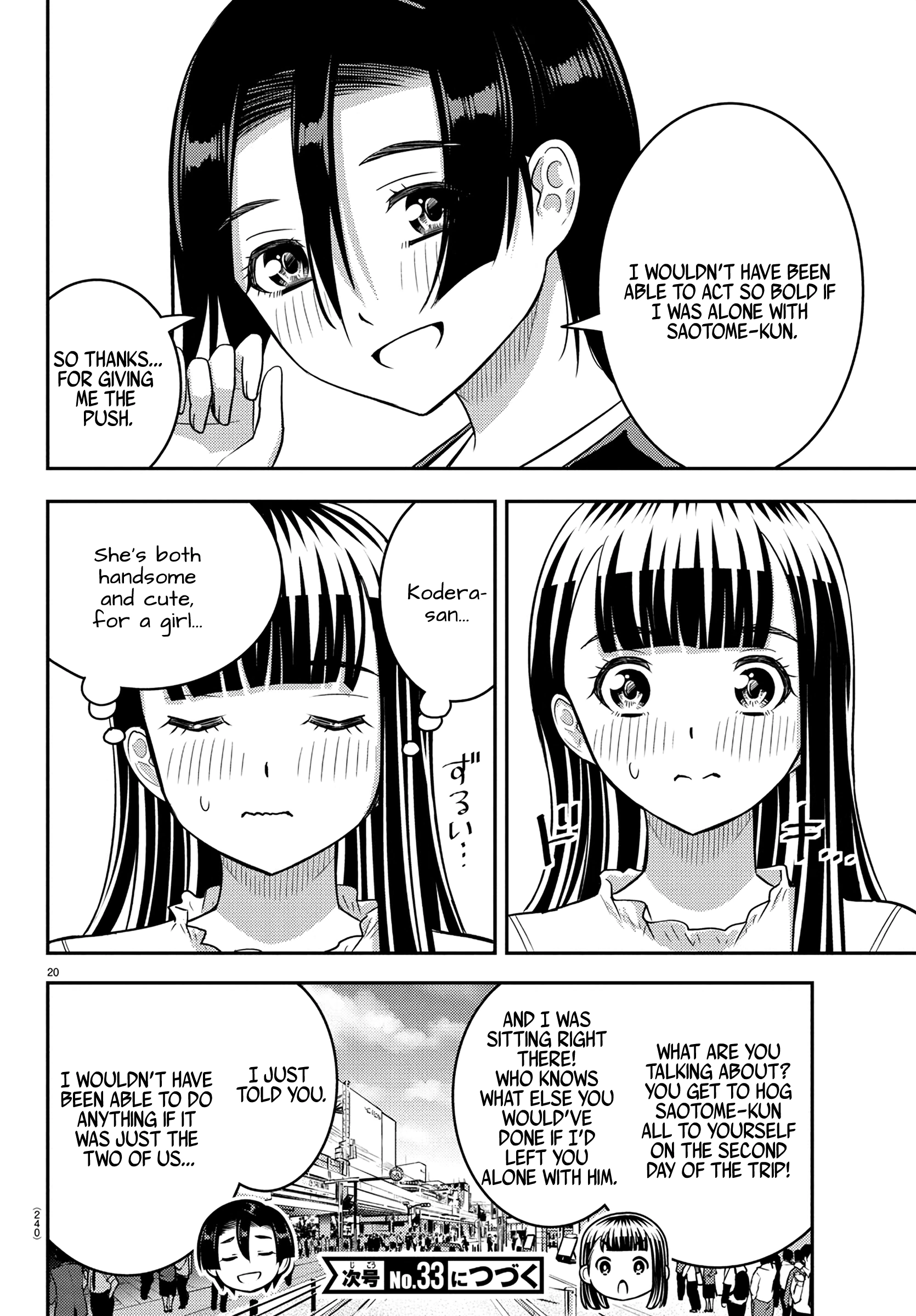 Delinquent High School Girl Kuzuhana-chan Chapter 246 page 20 - 