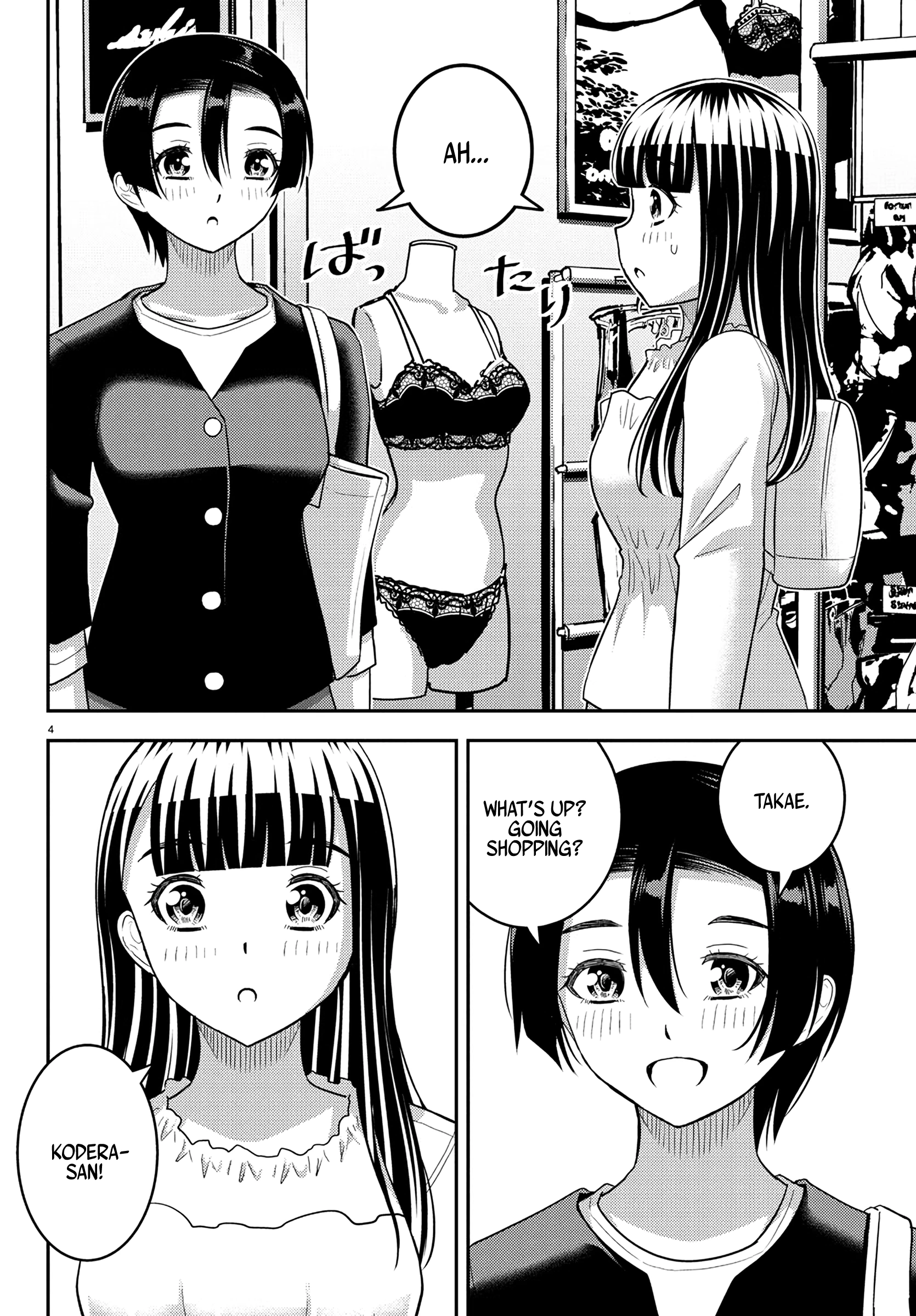 Delinquent High School Girl Kuzuhana-chan Chapter 246 page 4 - 