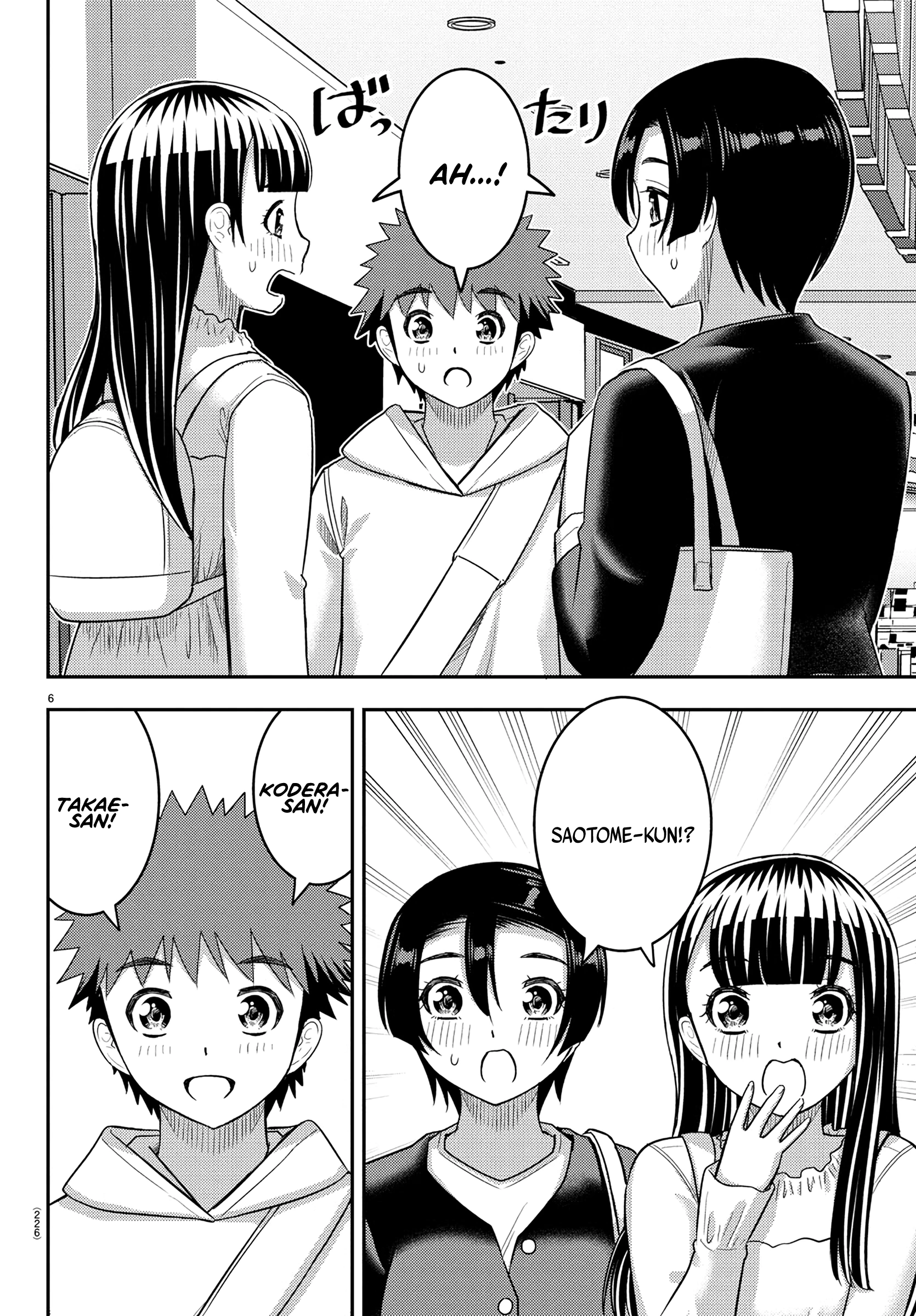 Delinquent High School Girl Kuzuhana-chan Chapter 246 page 6 - 