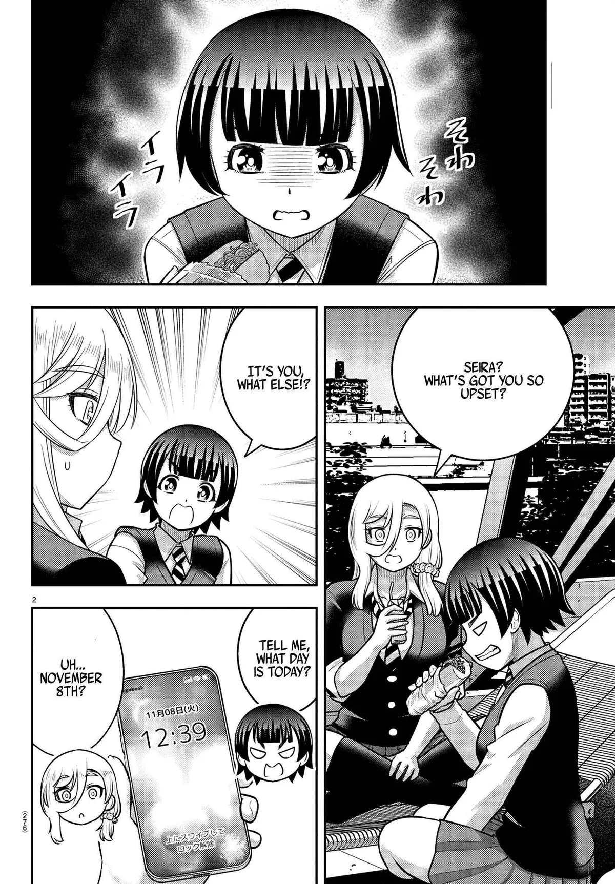 Delinquent High School Girl Kuzuhana-chan Chapter 247 page 2 - 