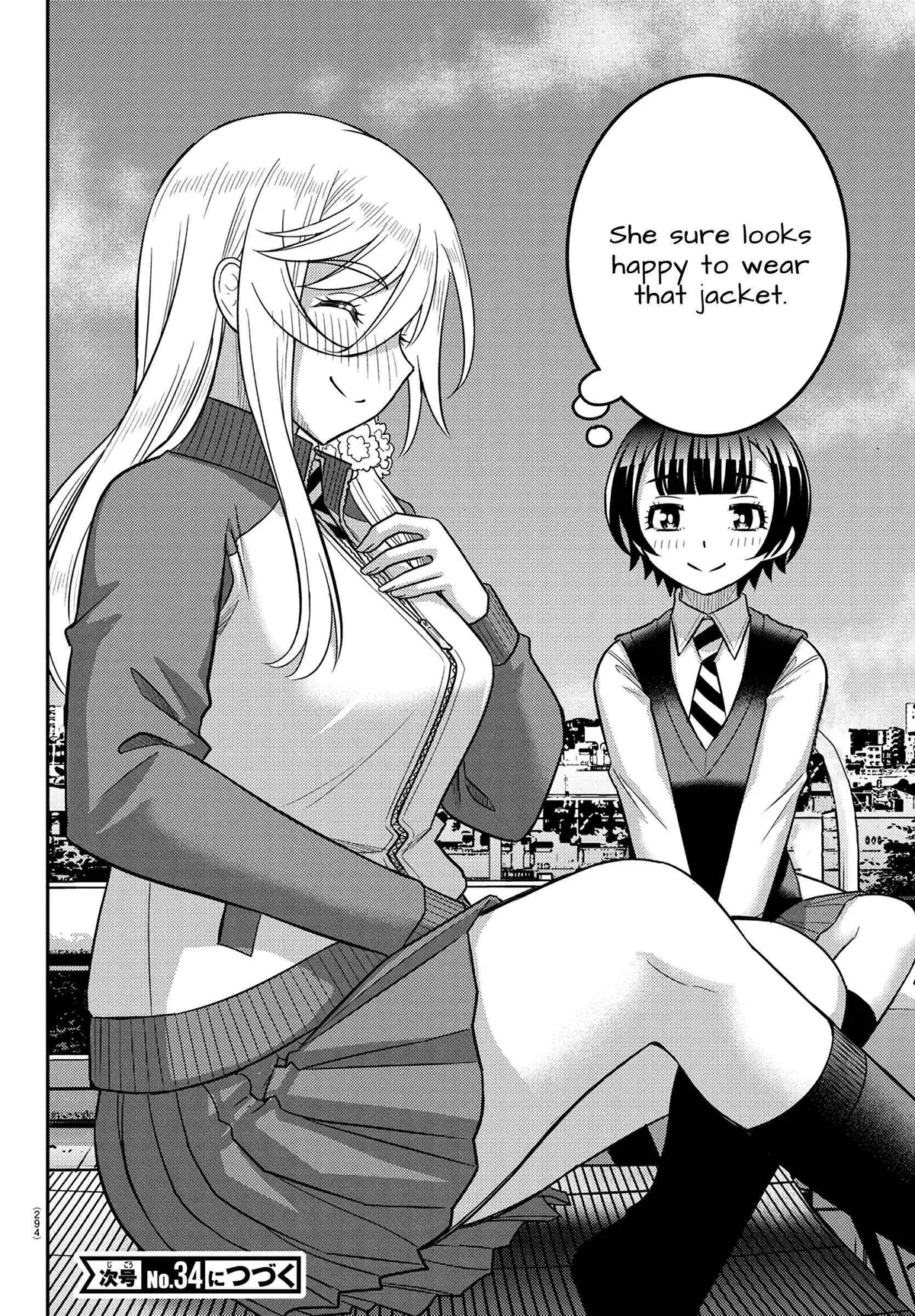 Delinquent High School Girl Kuzuhana-chan Chapter 247 page 20 - 