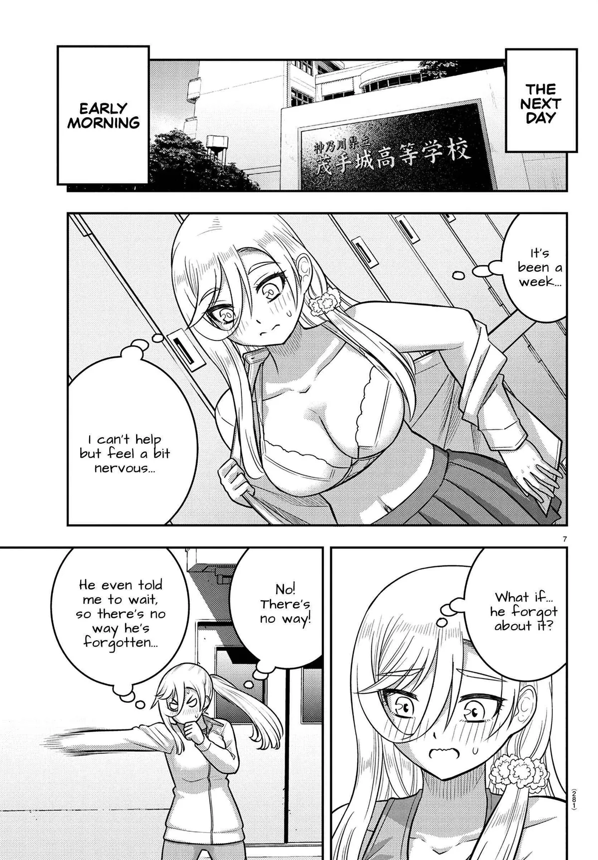Delinquent High School Girl Kuzuhana-chan Chapter 247 page 7 - 