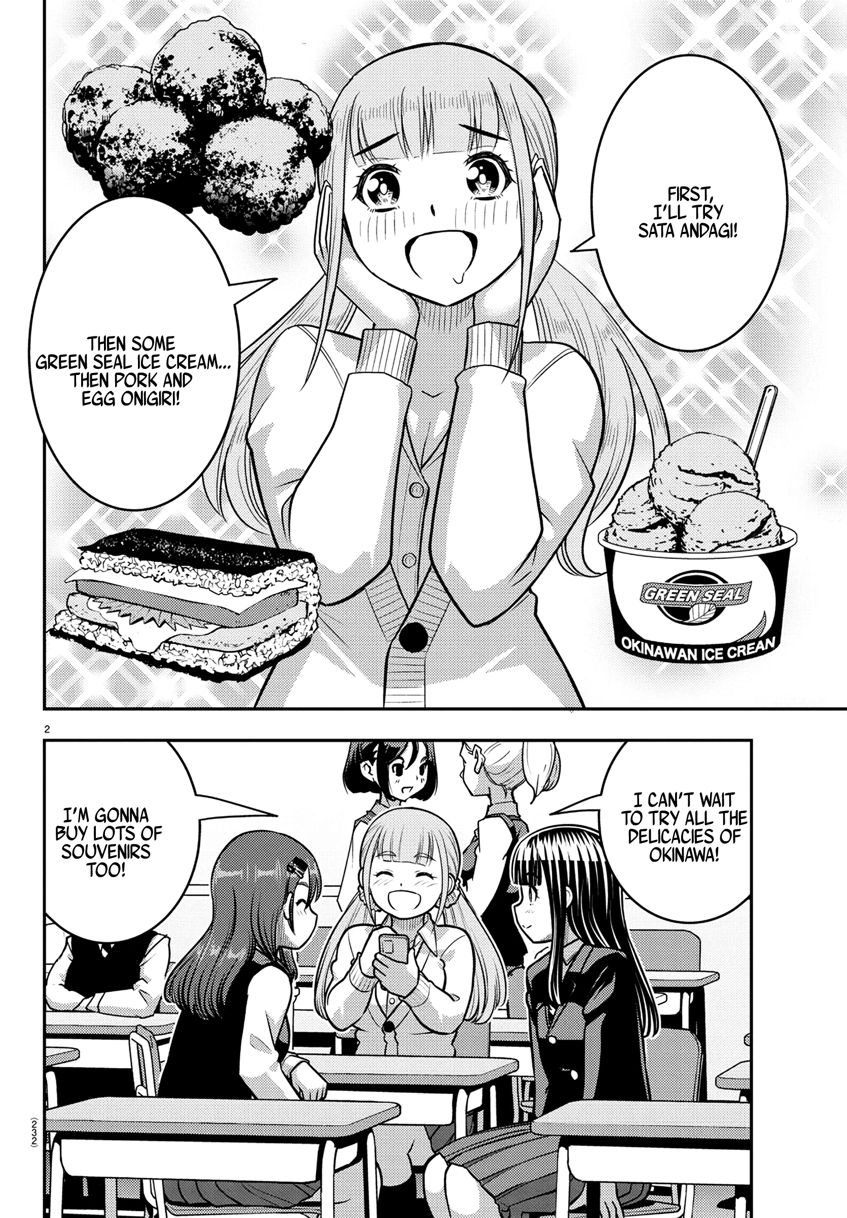 Delinquent High School Girl Kuzuhana-chan Chapter 248 page 2 - 