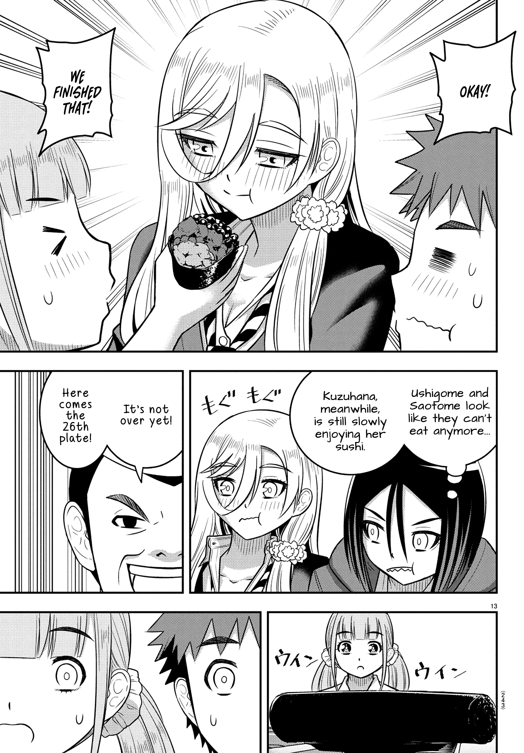 Delinquent High School Girl Kuzuhana-chan Chapter 248 page 13 - 