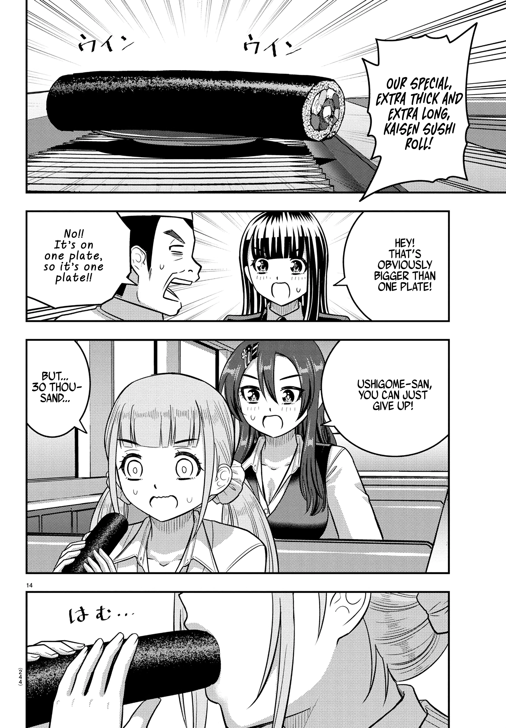 Delinquent High School Girl Kuzuhana-chan Chapter 248 page 14 - 