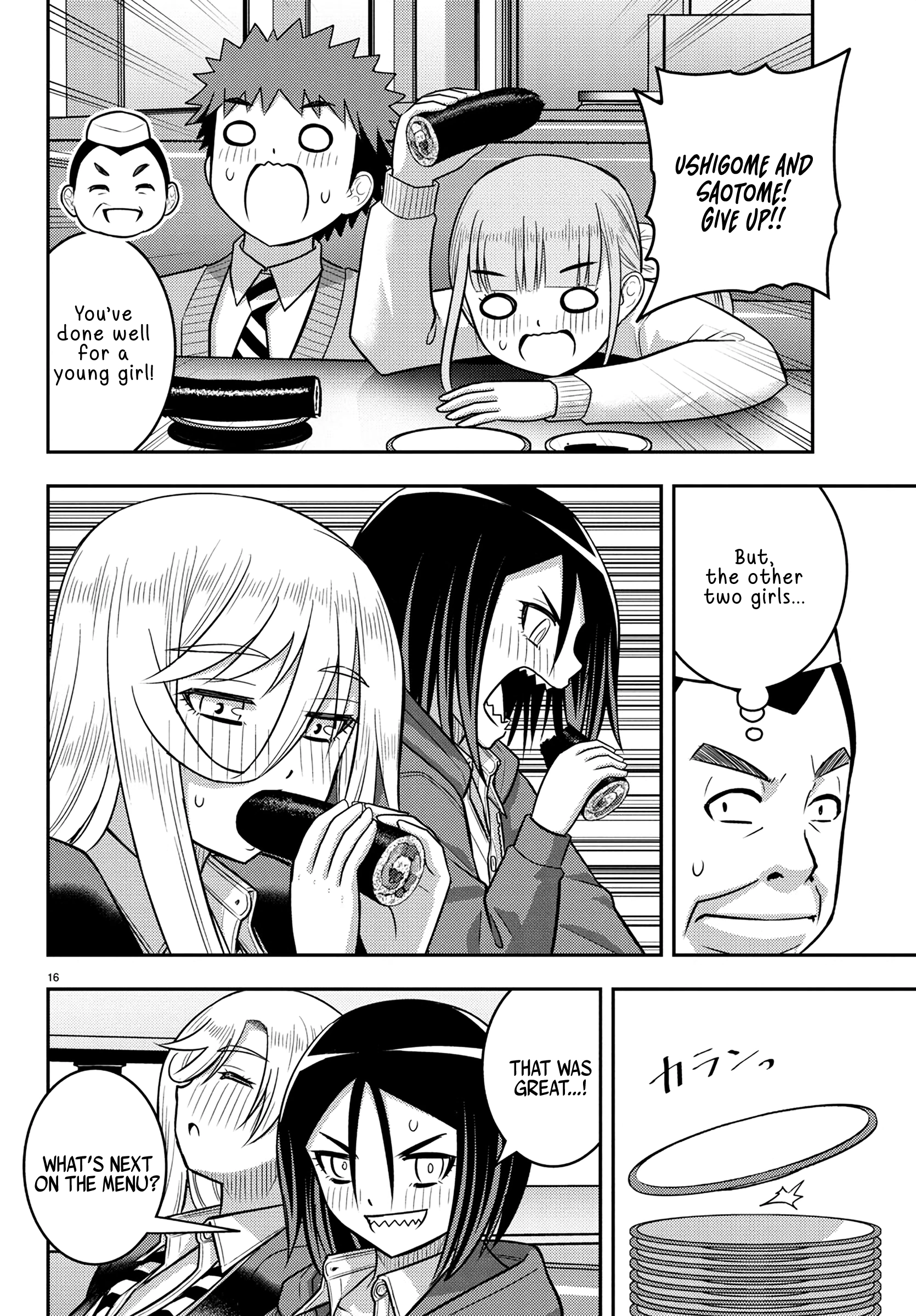 Delinquent High School Girl Kuzuhana-chan Chapter 248 page 16 - 