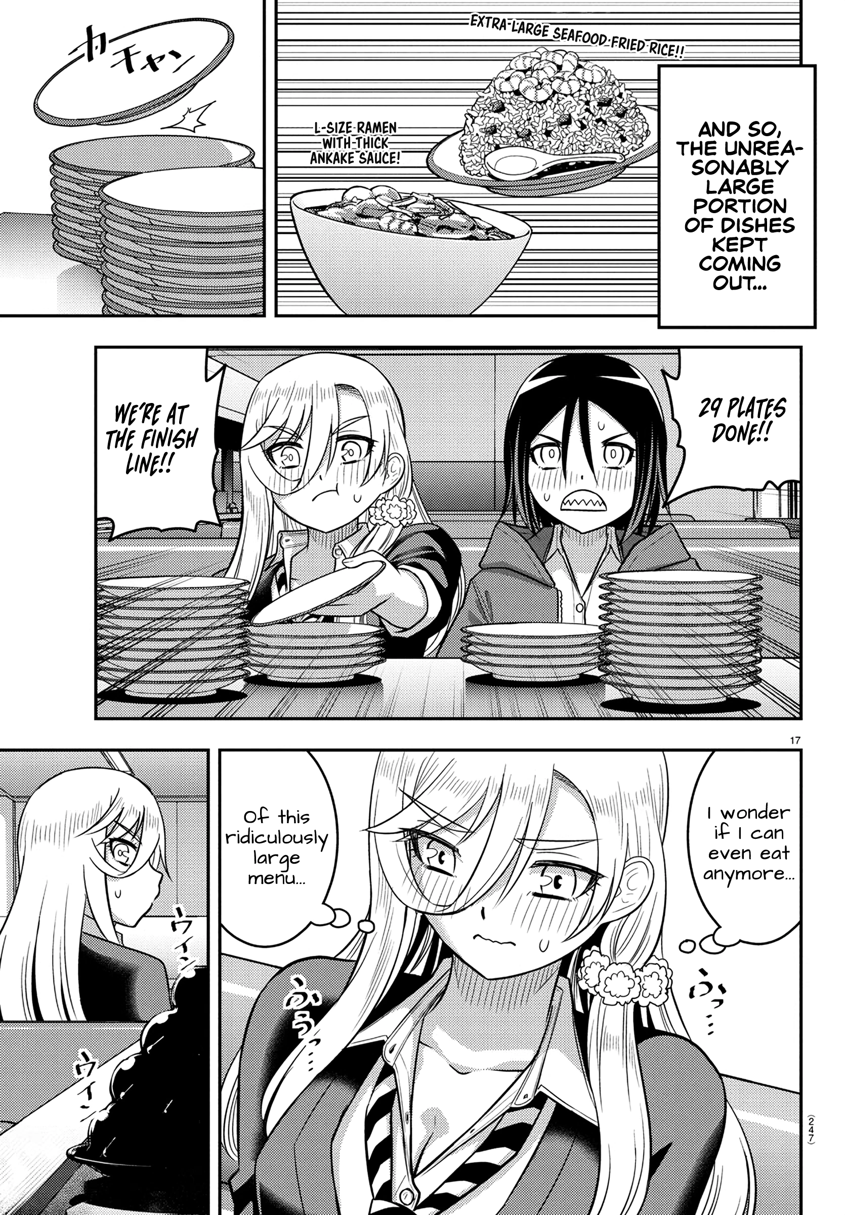 Delinquent High School Girl Kuzuhana-chan Chapter 248 page 17 - 