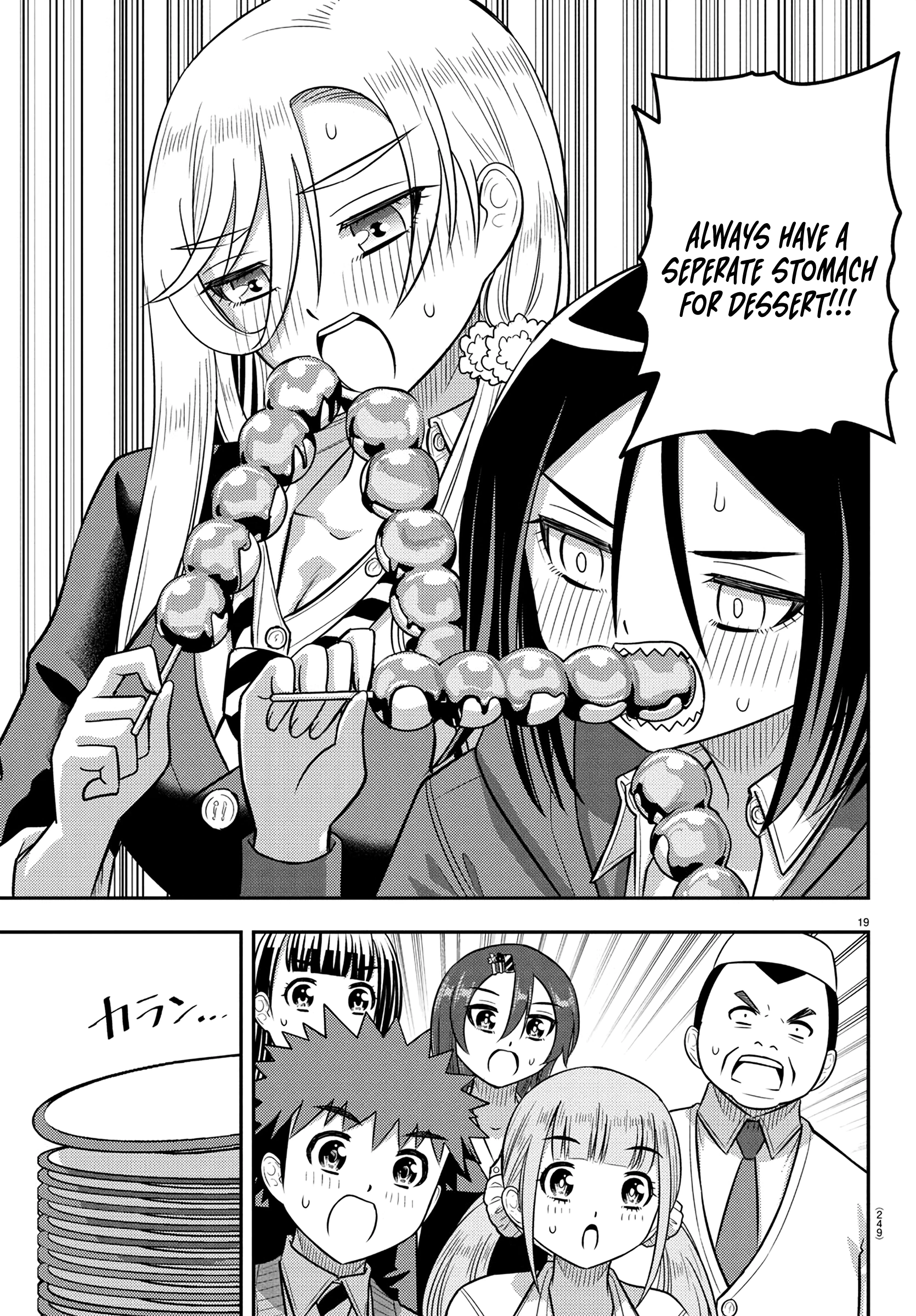 Delinquent High School Girl Kuzuhana-chan Chapter 248 page 19 - 