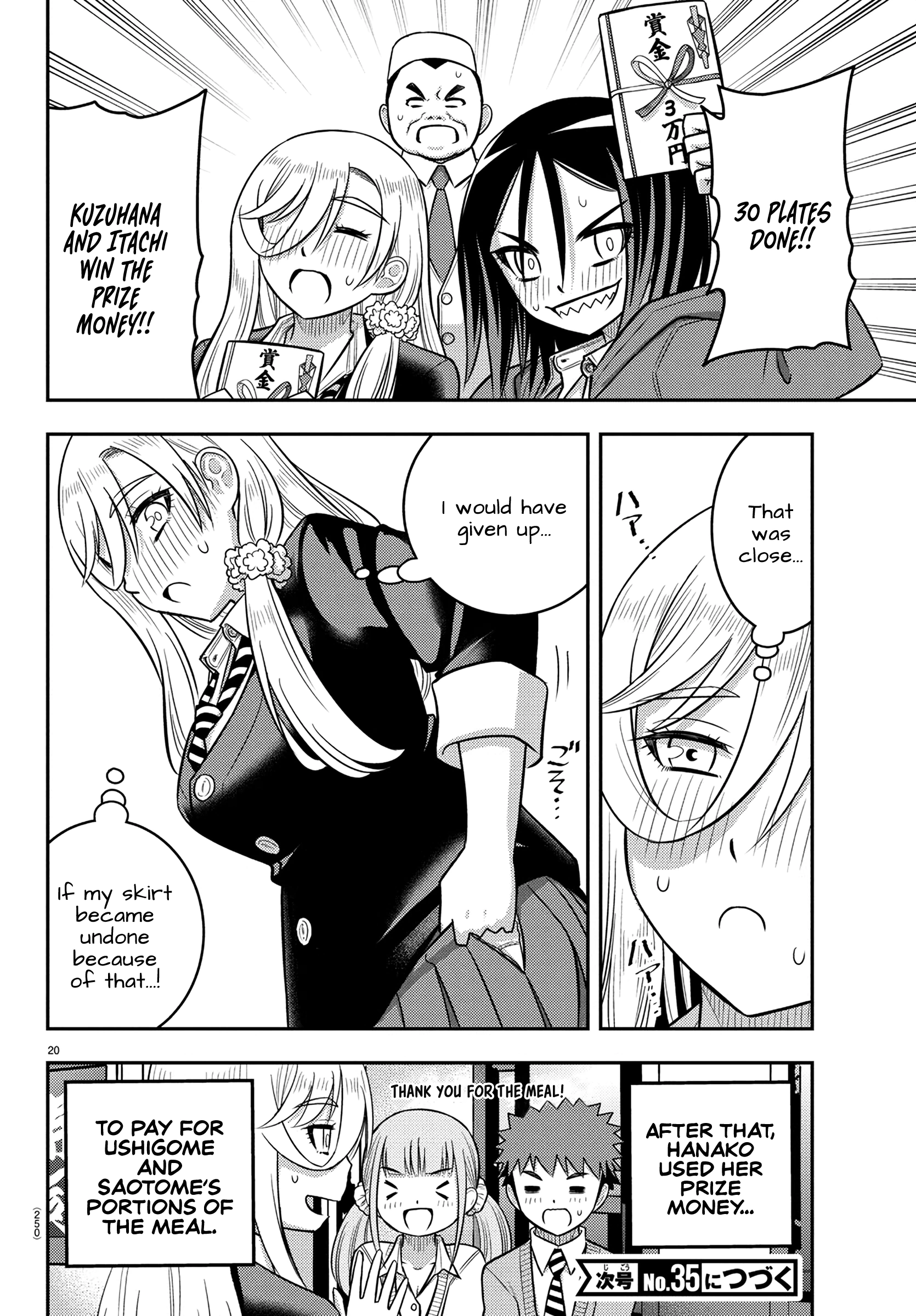 Delinquent High School Girl Kuzuhana-chan Chapter 248 page 20 - 