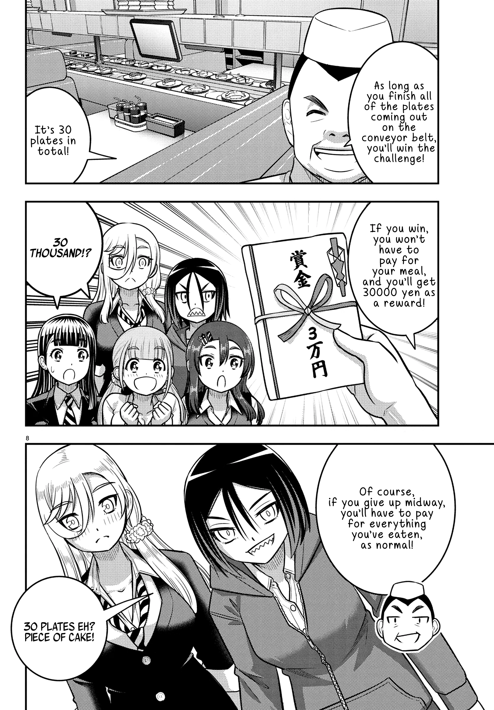 Delinquent High School Girl Kuzuhana-chan Chapter 248 page 8 - 