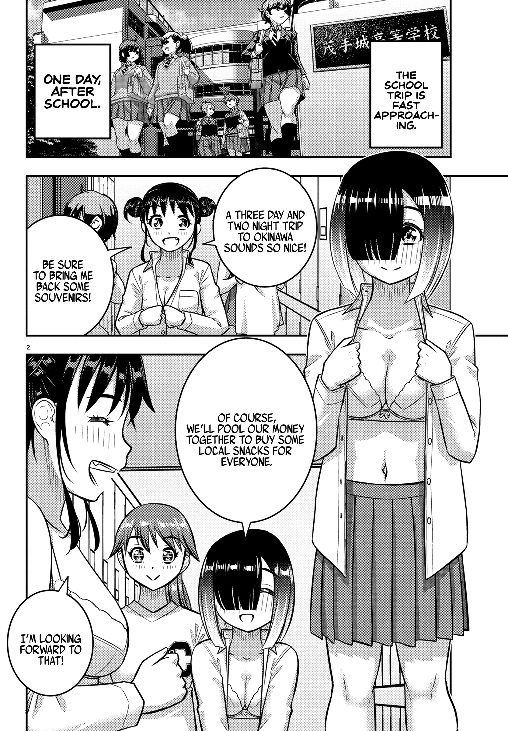 Delinquent High School Girl Kuzuhana-chan Chapter 249 page 2 - 