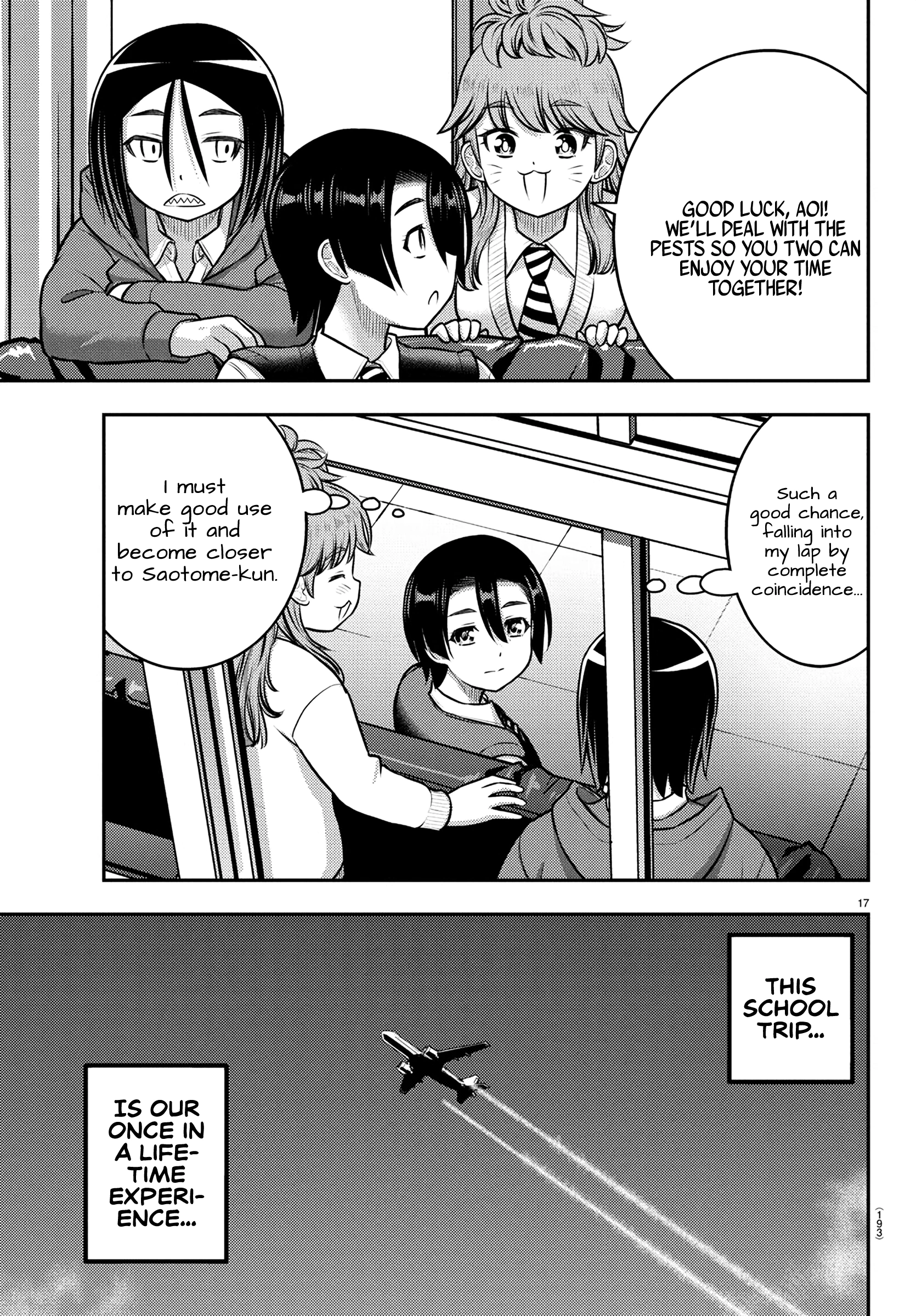 Delinquent High School Girl Kuzuhana-chan Chapter 249 page 17 - 