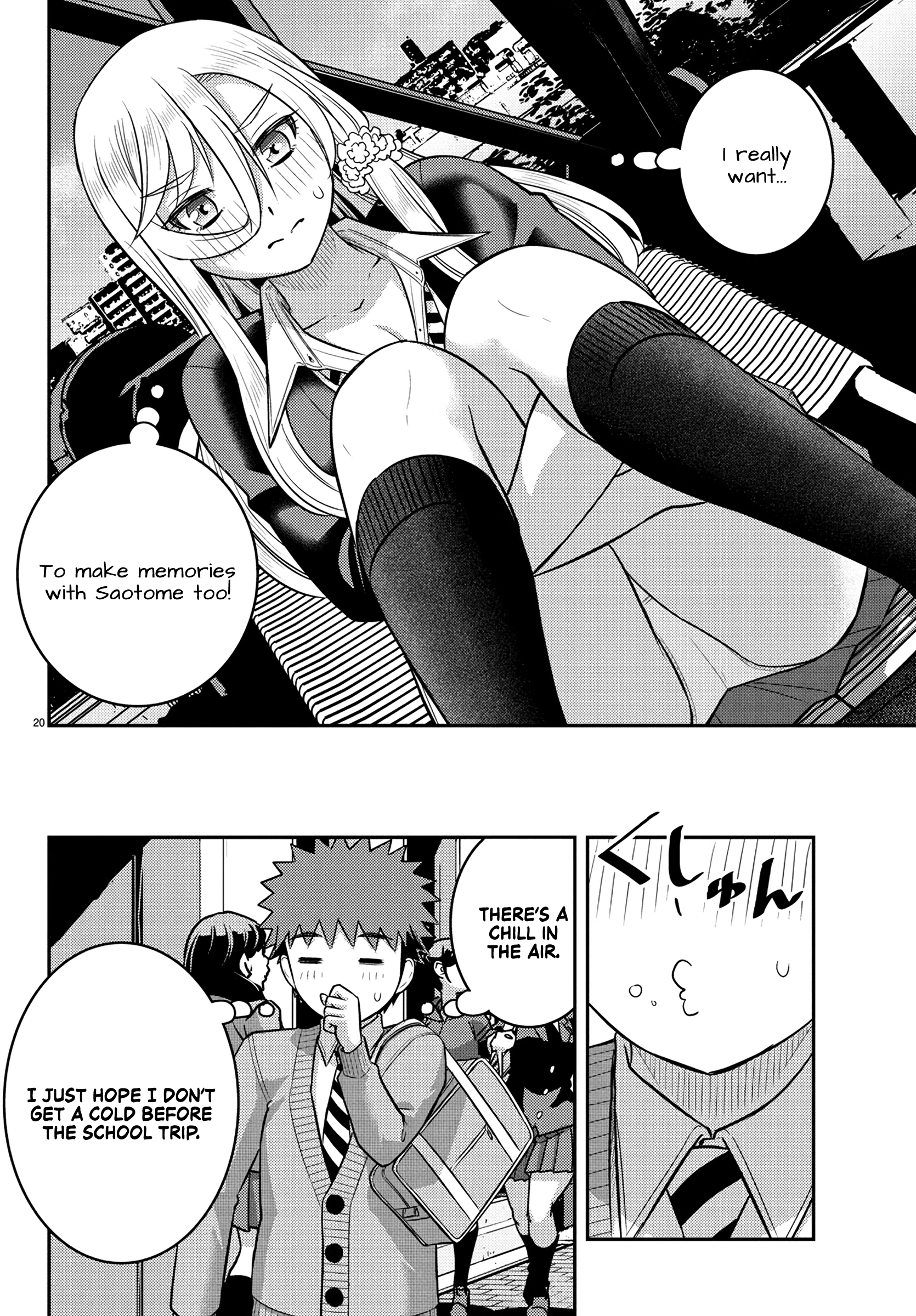 Delinquent High School Girl Kuzuhana-chan Chapter 249 page 19 - 
