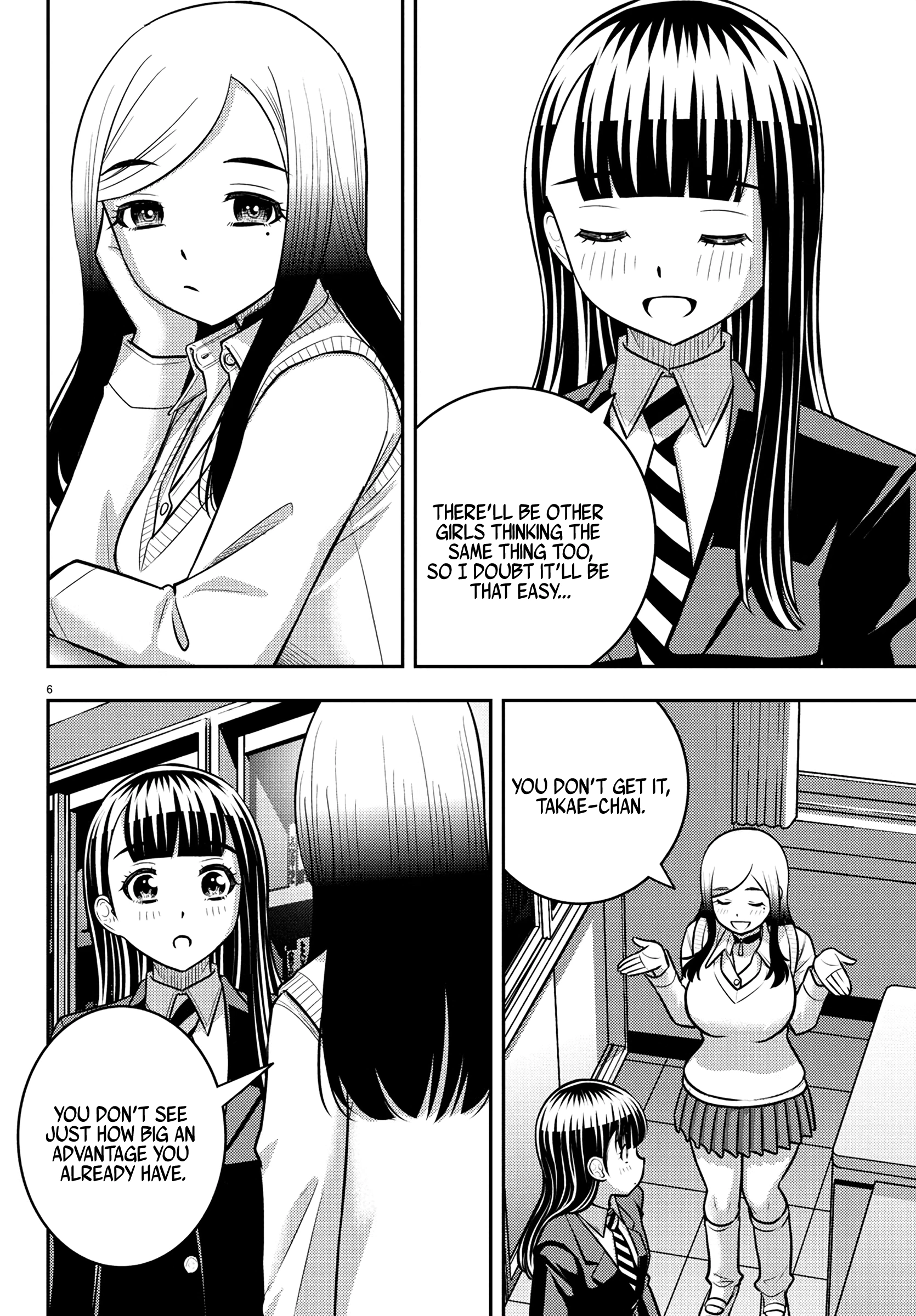 Delinquent High School Girl Kuzuhana-chan Chapter 249 page 6 - 