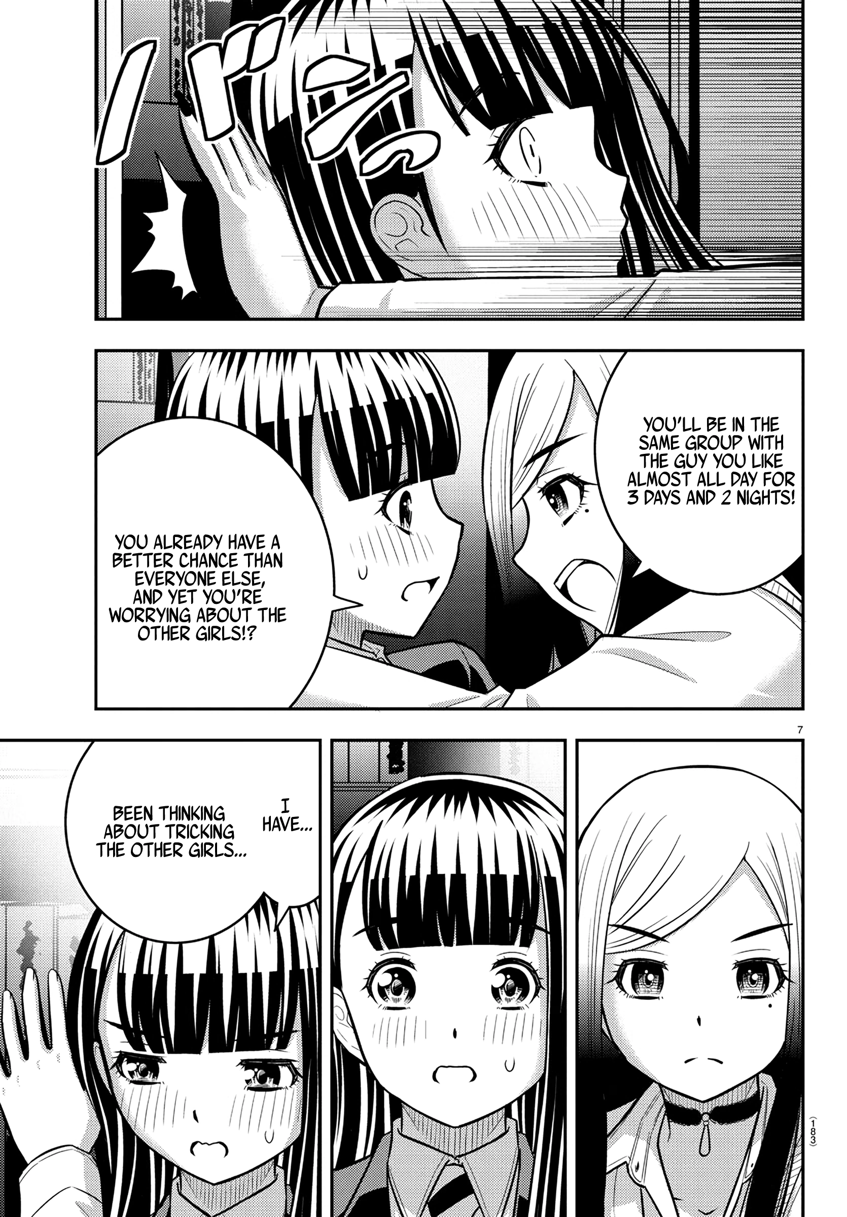 Delinquent High School Girl Kuzuhana-chan Chapter 249 page 7 - 