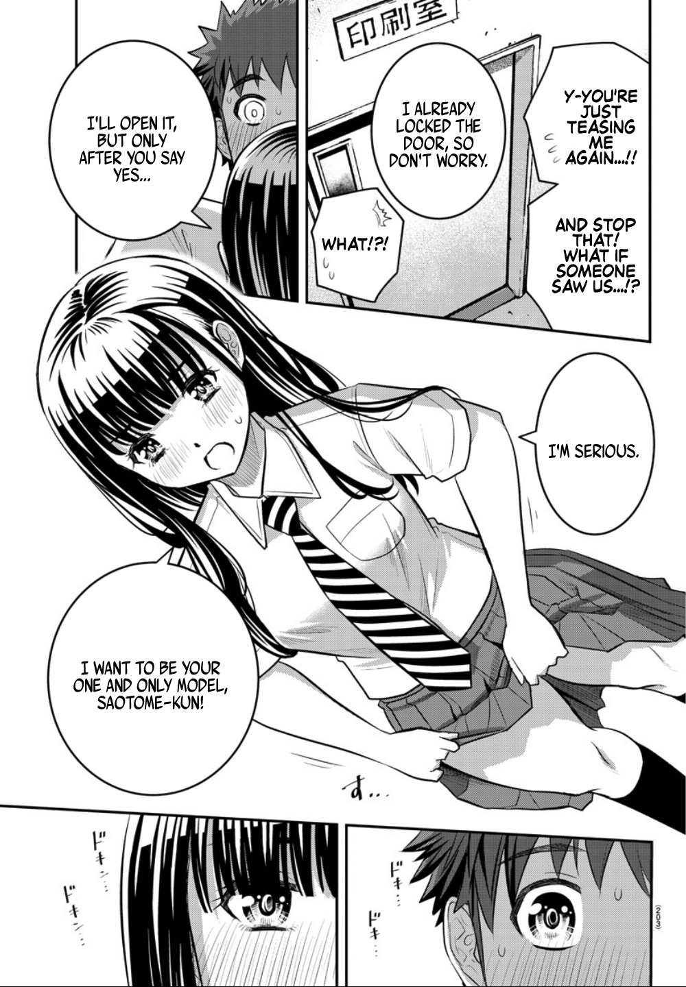 Delinquent High School Girl Kuzuhana-chan Chapter 25 page 13 - 