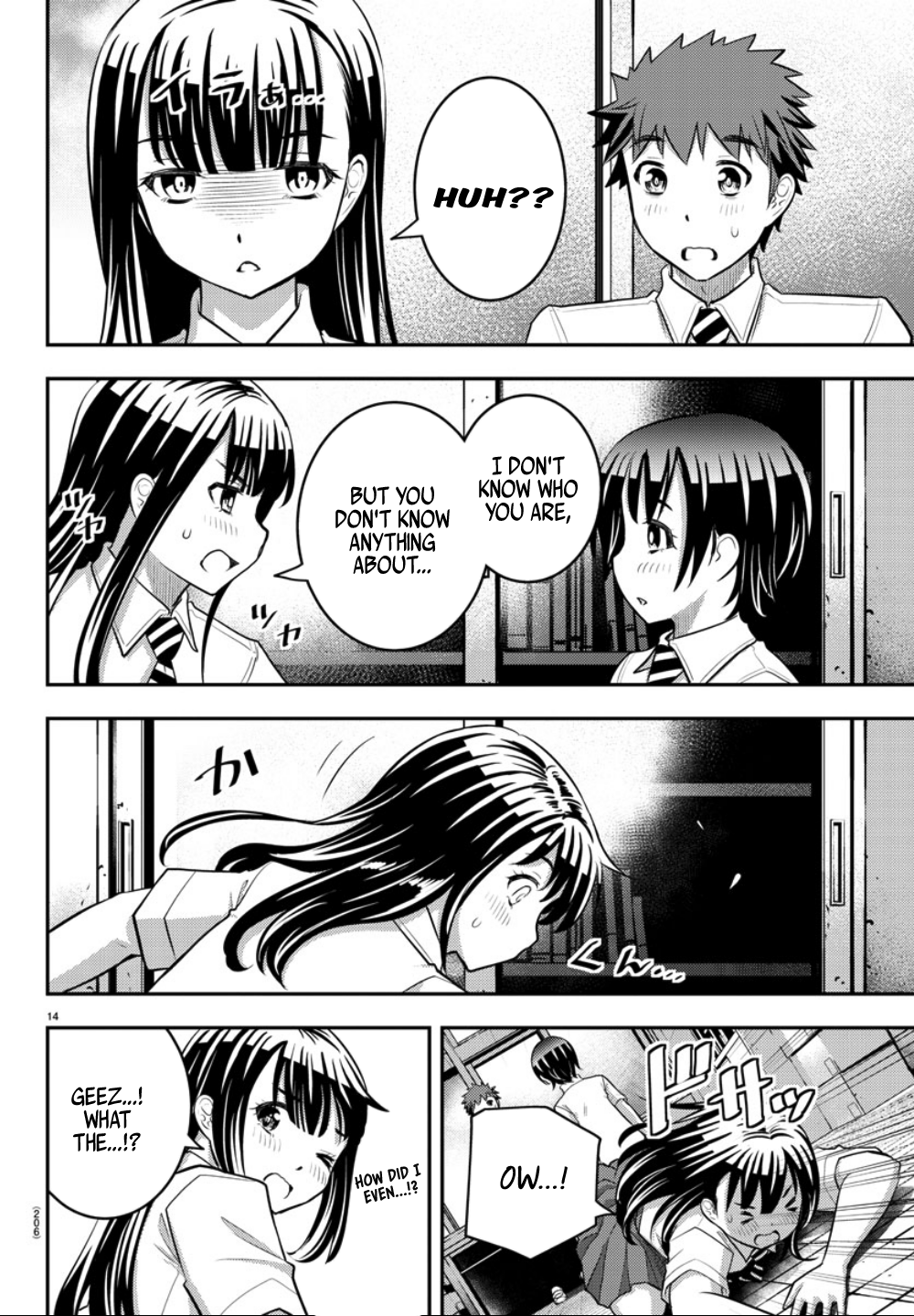 Delinquent High School Girl Kuzuhana-chan Chapter 25 page 16 - 