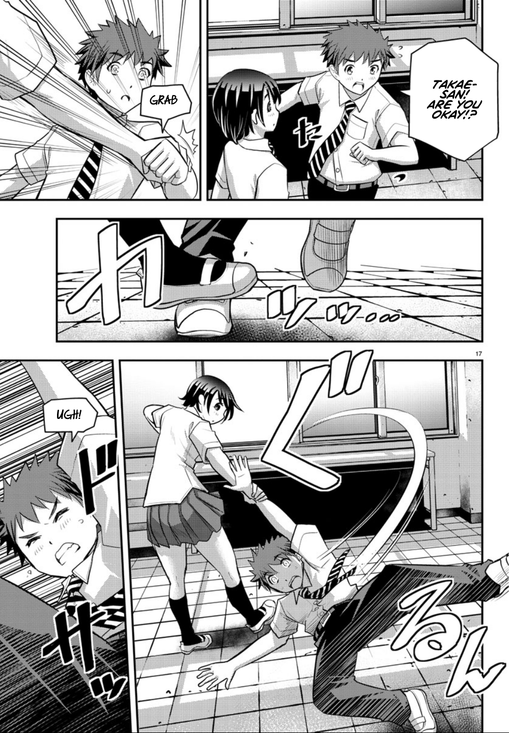 Delinquent High School Girl Kuzuhana-chan Chapter 25 page 19 - 
