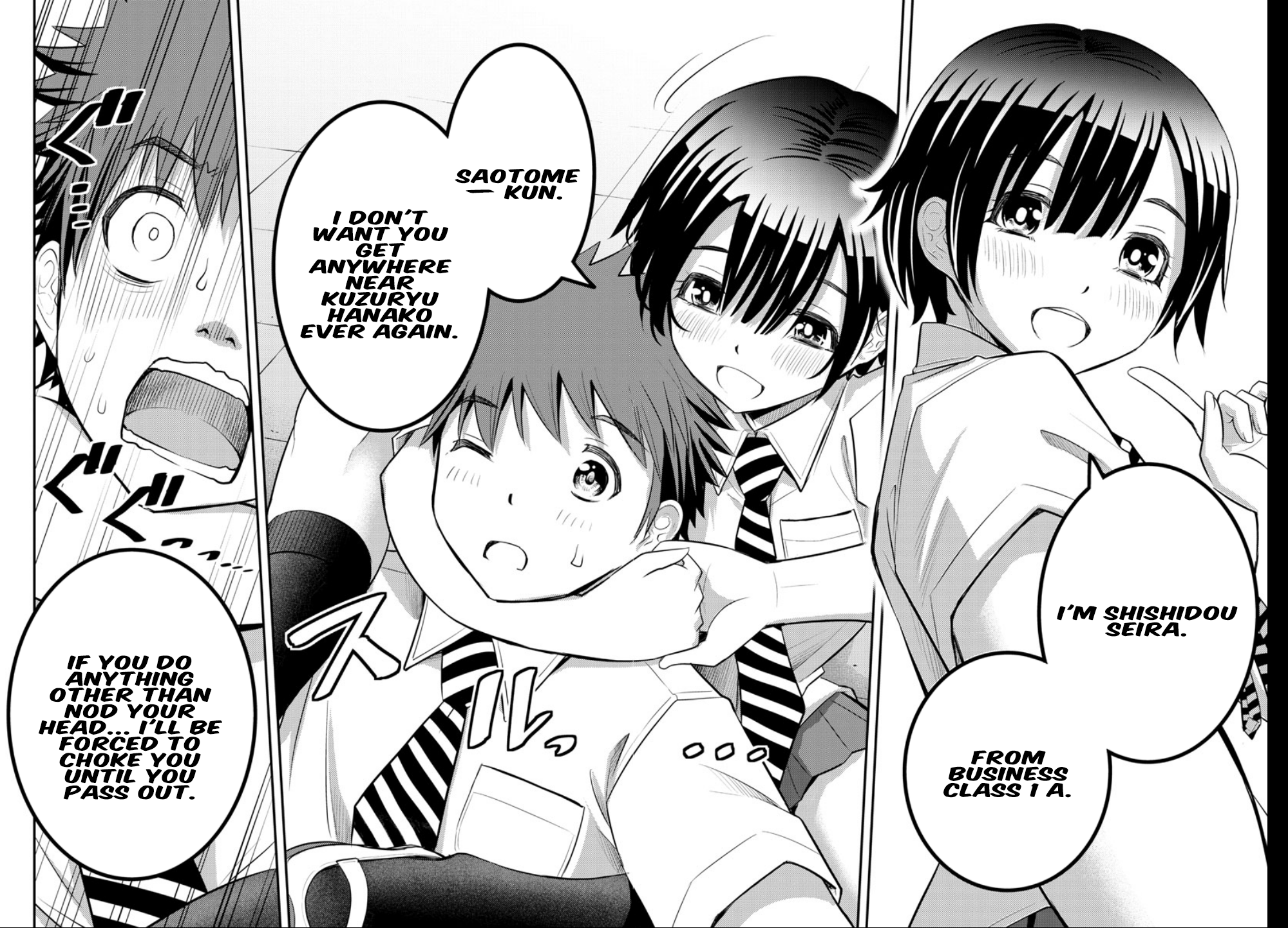 Delinquent High School Girl Kuzuhana-chan Chapter 25 page 20 - 