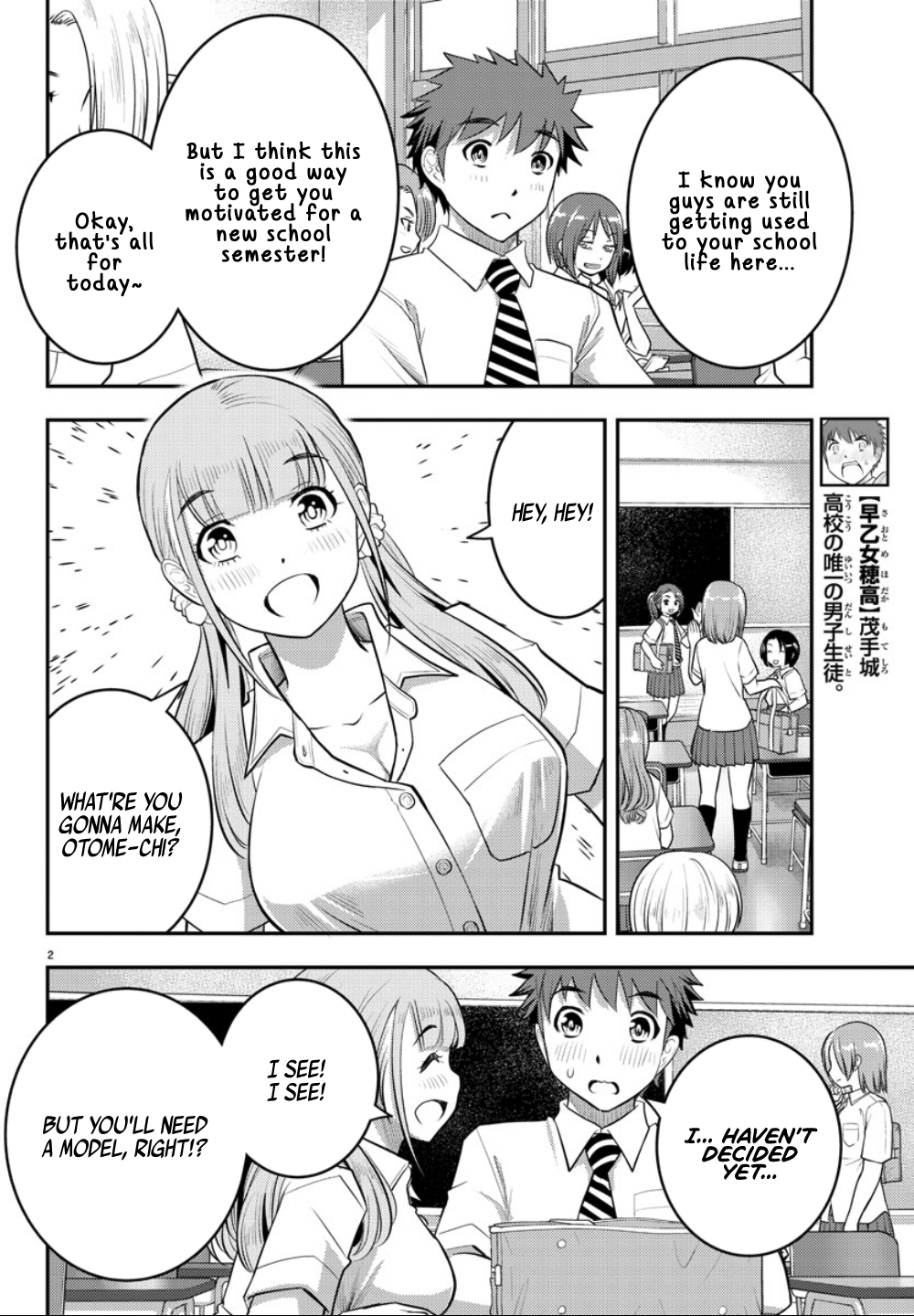 Delinquent High School Girl Kuzuhana-chan Chapter 25 page 4 - 