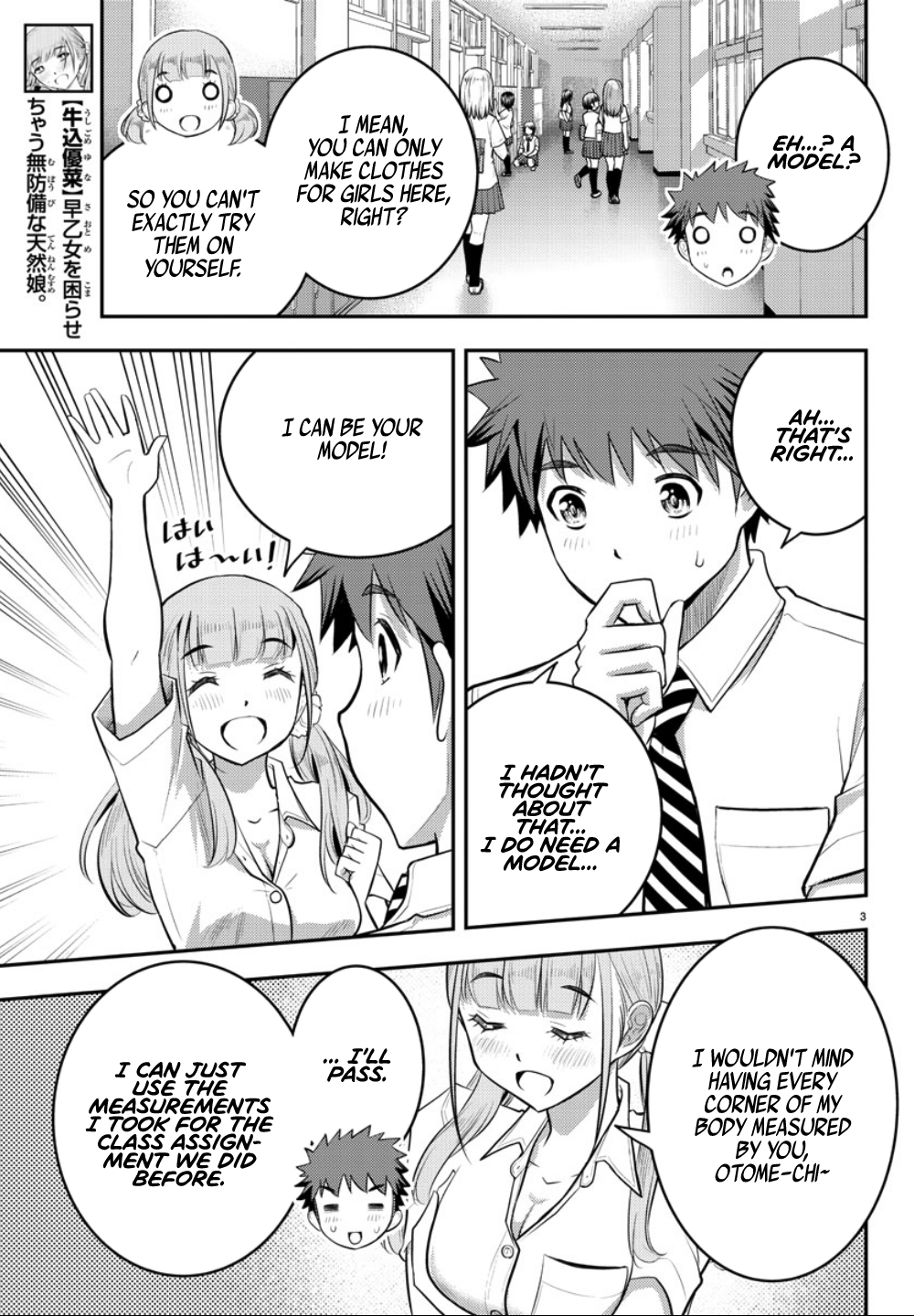 Delinquent High School Girl Kuzuhana-chan Chapter 25 page 5 - 
