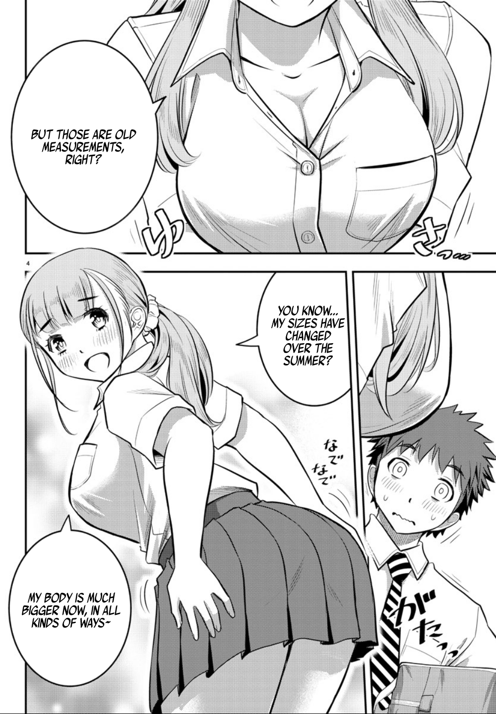 Delinquent High School Girl Kuzuhana-chan Chapter 25 page 6 - 