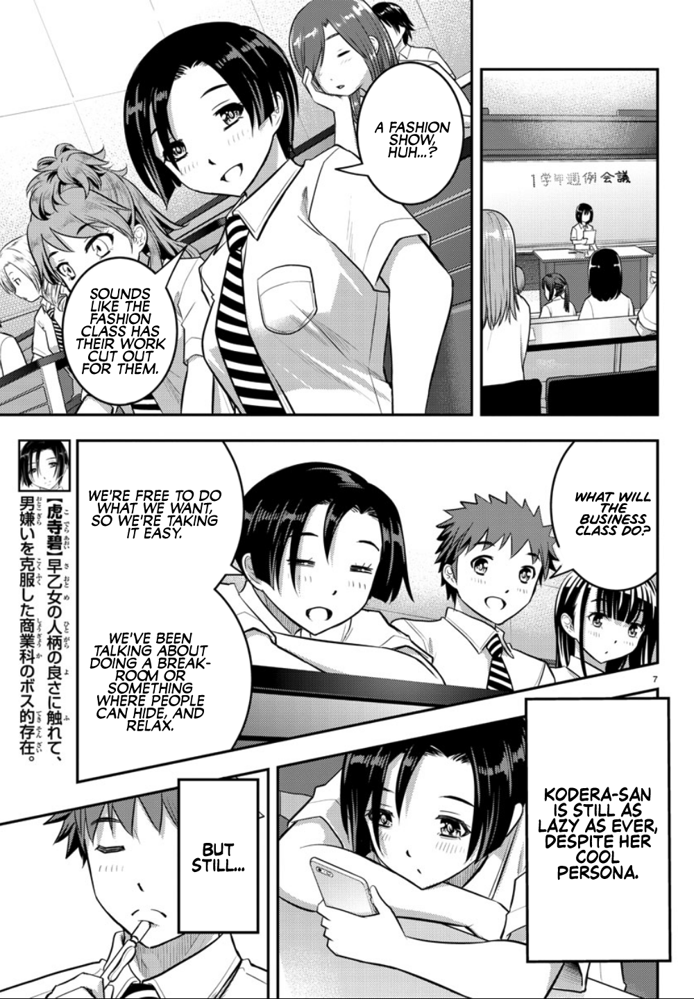 Delinquent High School Girl Kuzuhana-chan Chapter 25 page 9 - 