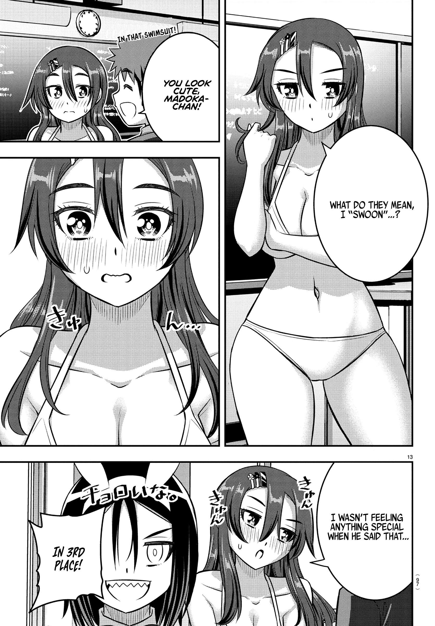 Delinquent High School Girl Kuzuhana-chan Chapter 250.1 page 14 - 