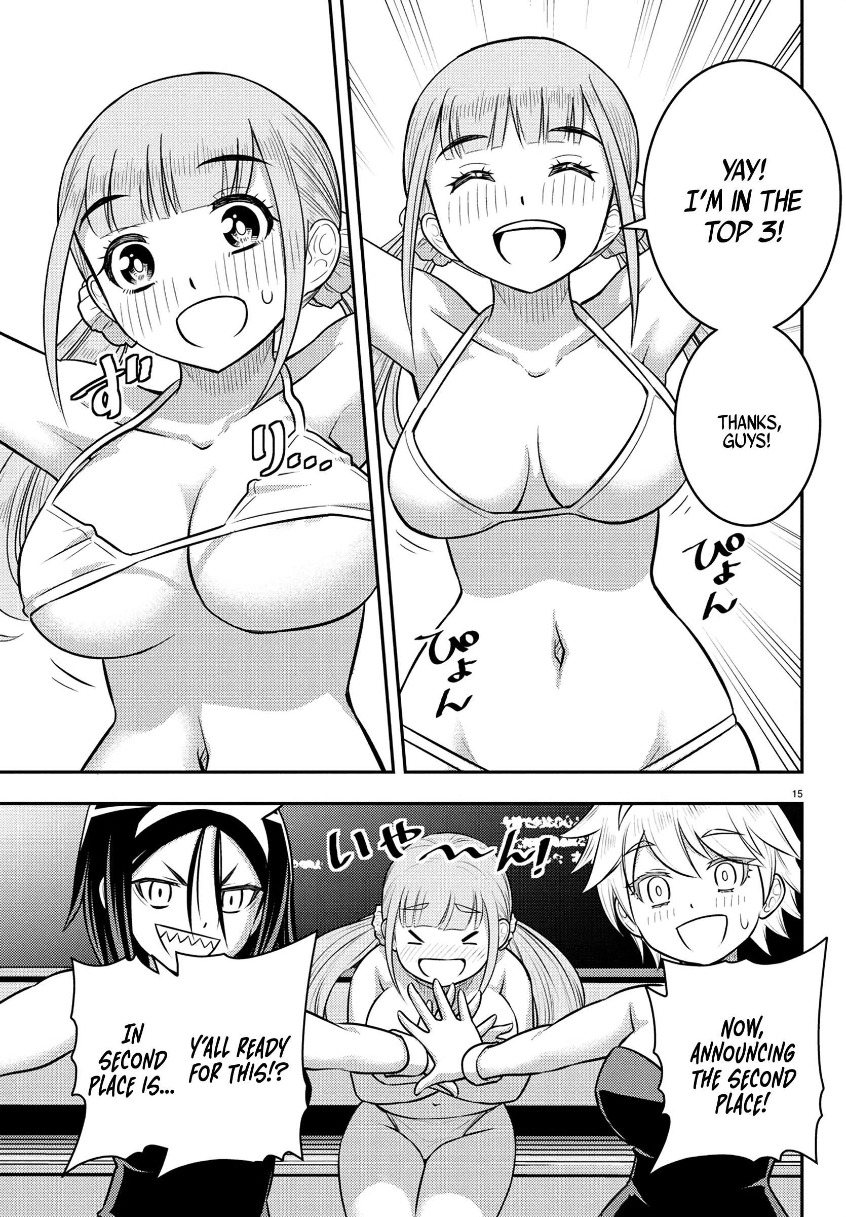 Delinquent High School Girl Kuzuhana-chan Chapter 250.1 page 16 - 