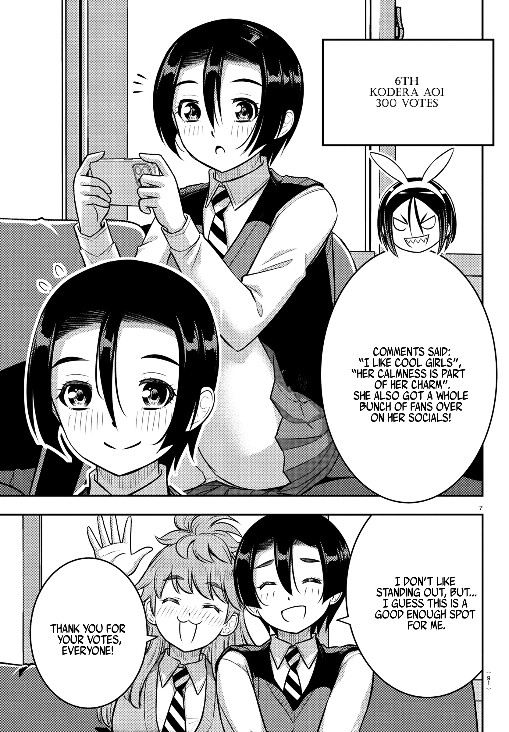 Delinquent High School Girl Kuzuhana-chan Chapter 250.1 page 8 - 