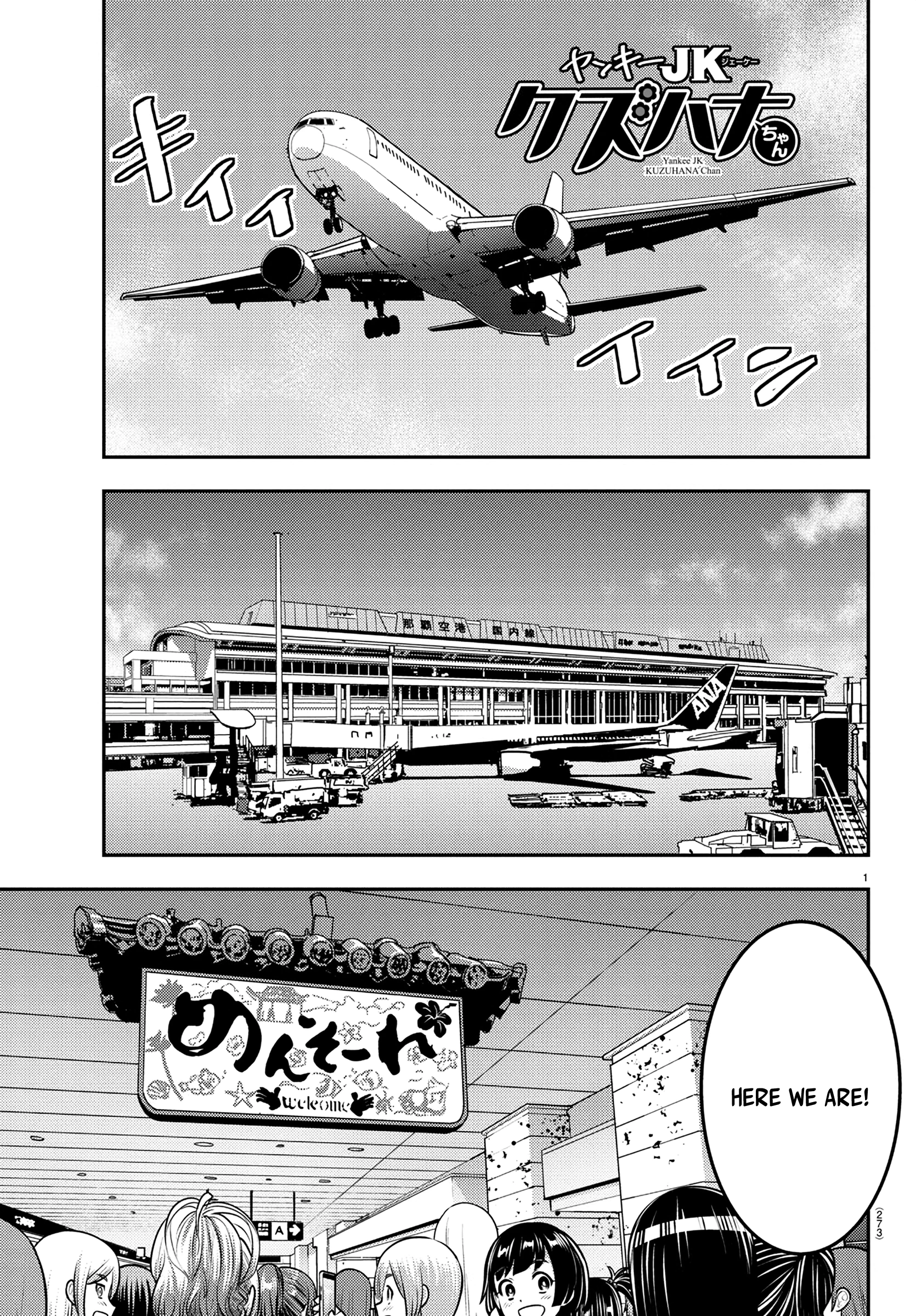 Delinquent High School Girl Kuzuhana-chan Chapter 250 page 1 - 