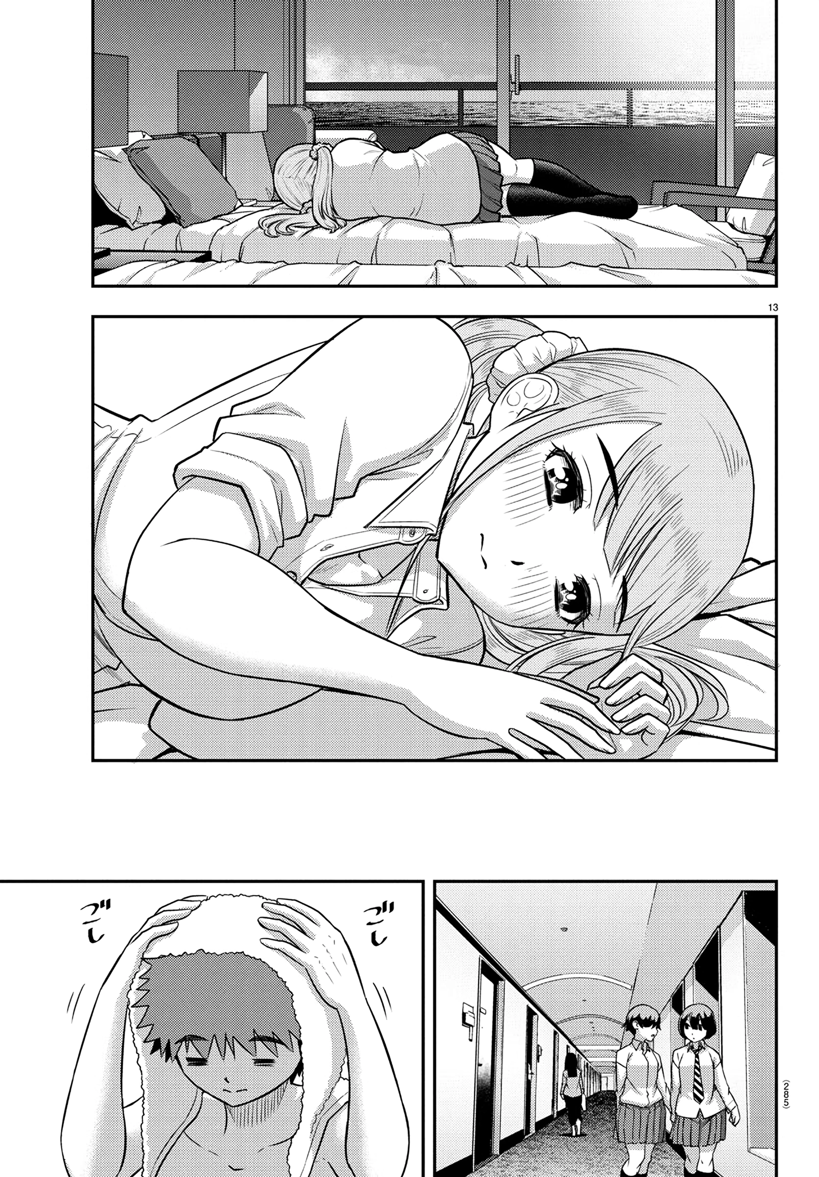 Delinquent High School Girl Kuzuhana-chan Chapter 250 page 12 - 