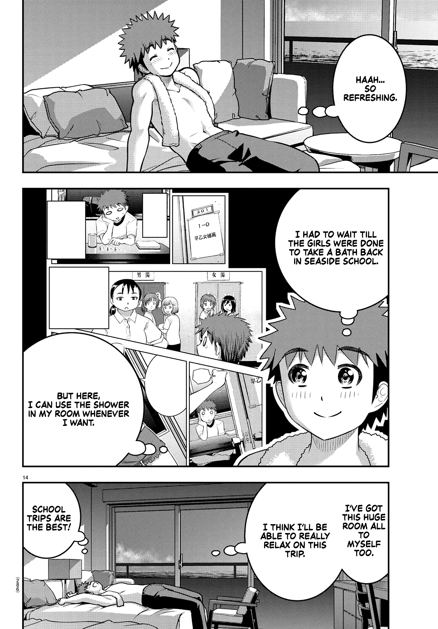 Delinquent High School Girl Kuzuhana-chan Chapter 250 page 13 - 