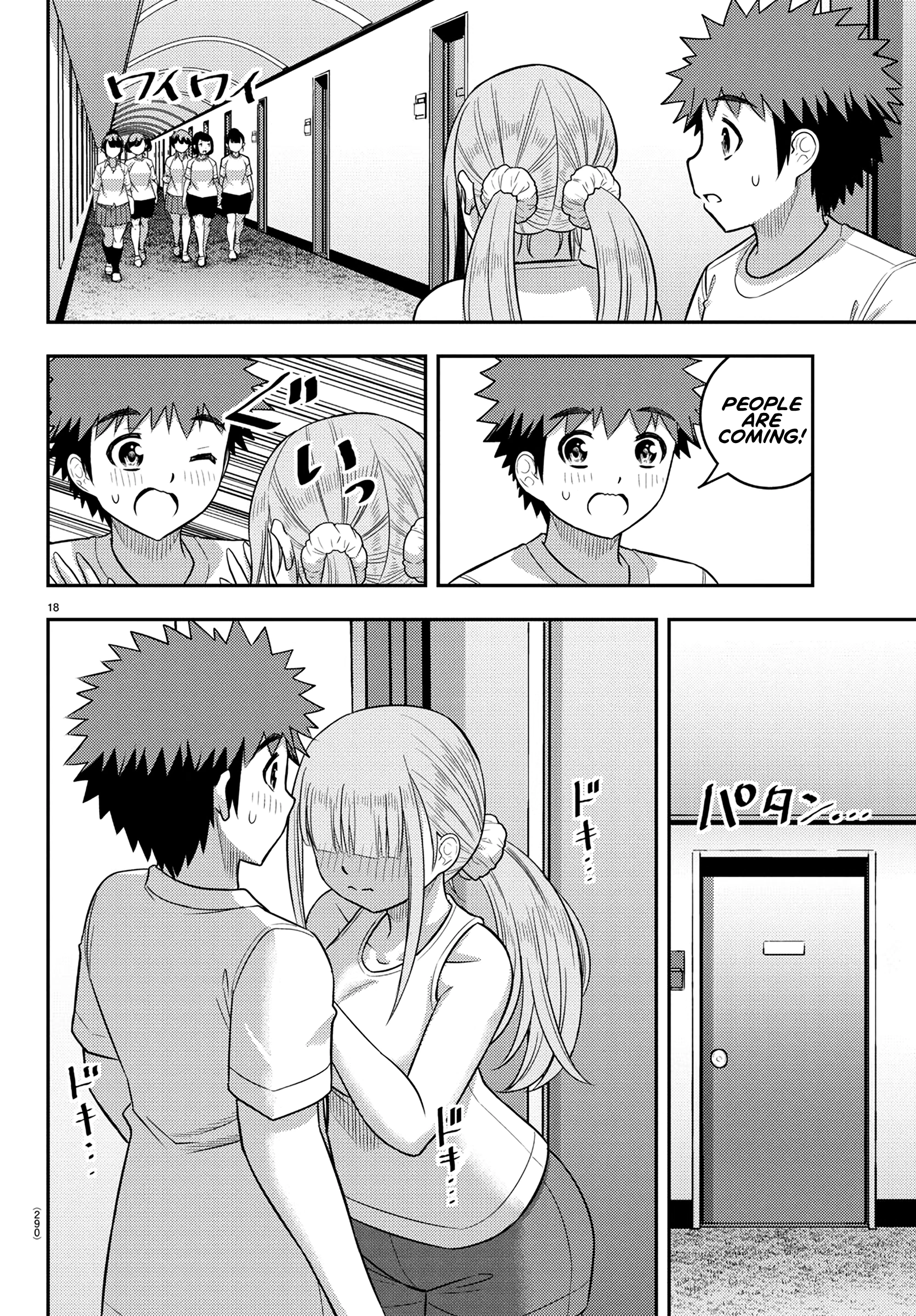 Delinquent High School Girl Kuzuhana-chan Chapter 250 page 17 - 