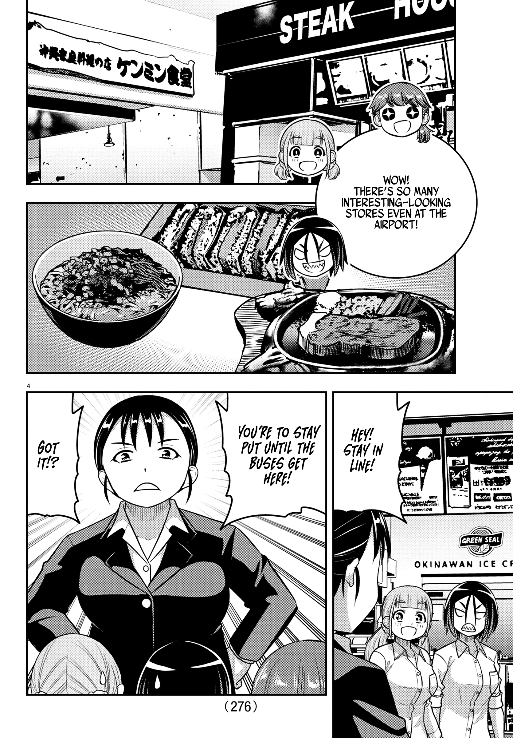 Delinquent High School Girl Kuzuhana-chan Chapter 250 page 3 - 