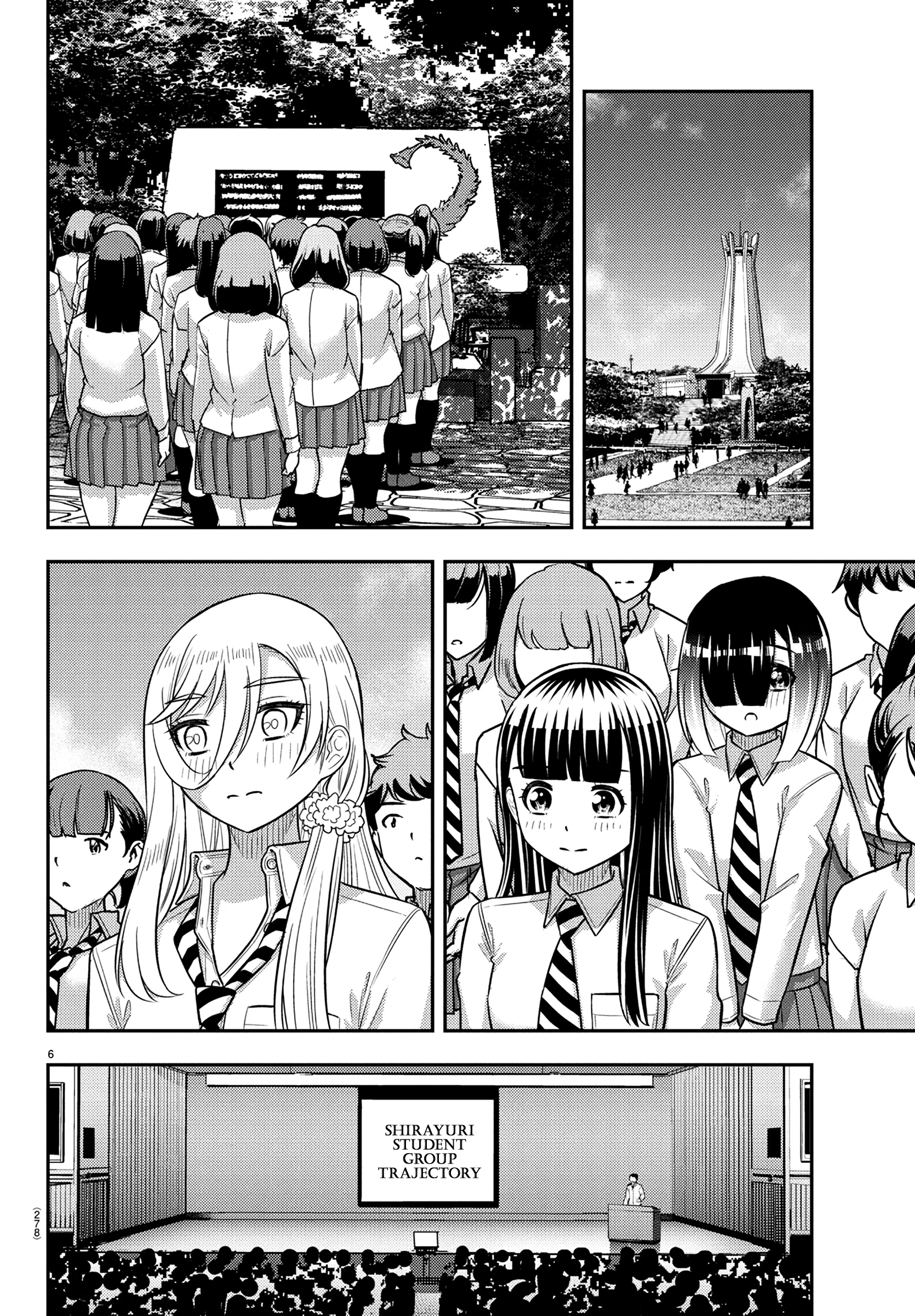 Delinquent High School Girl Kuzuhana-chan Chapter 250 page 5 - 