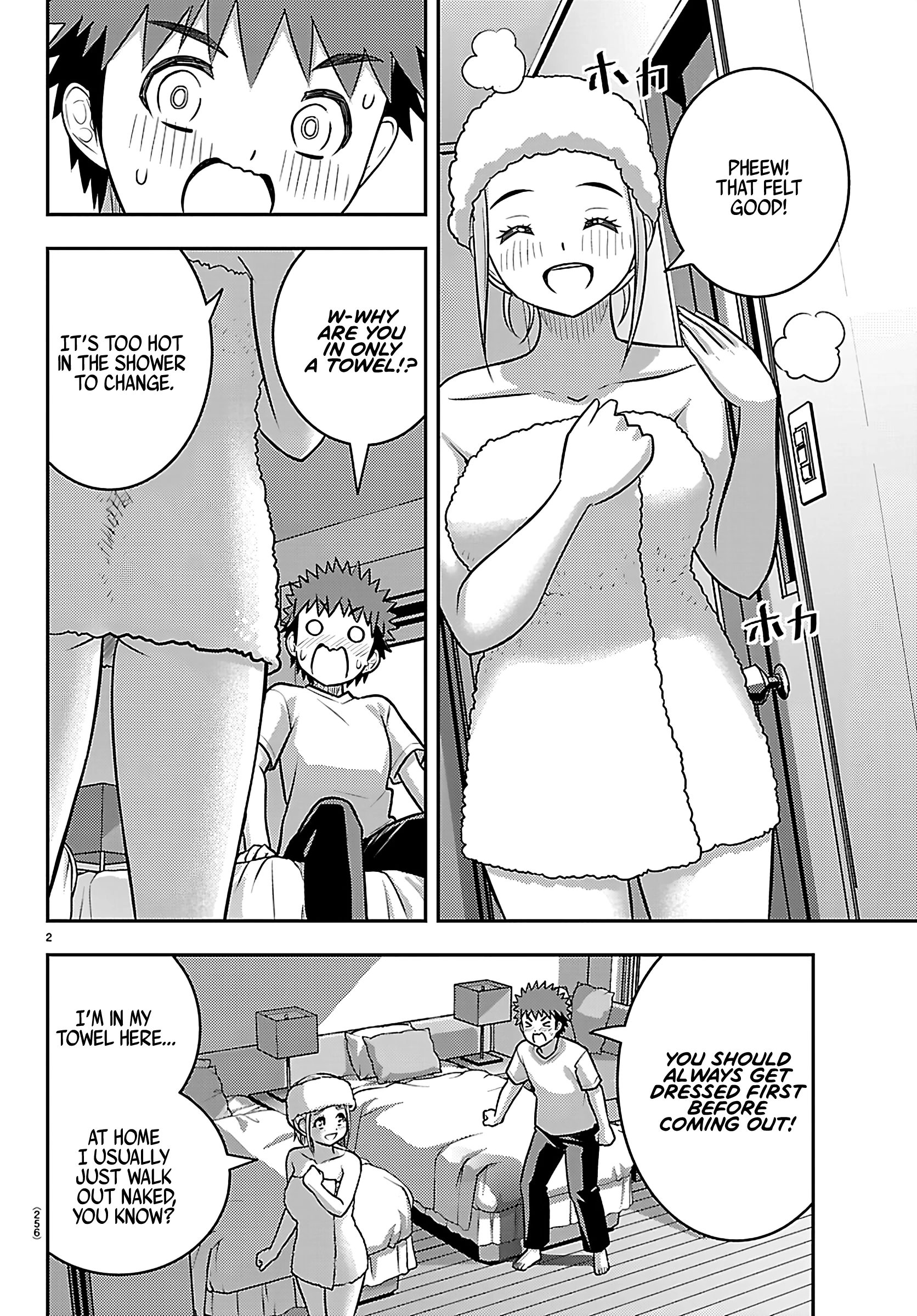 Delinquent High School Girl Kuzuhana-chan Chapter 251 page 2 - 