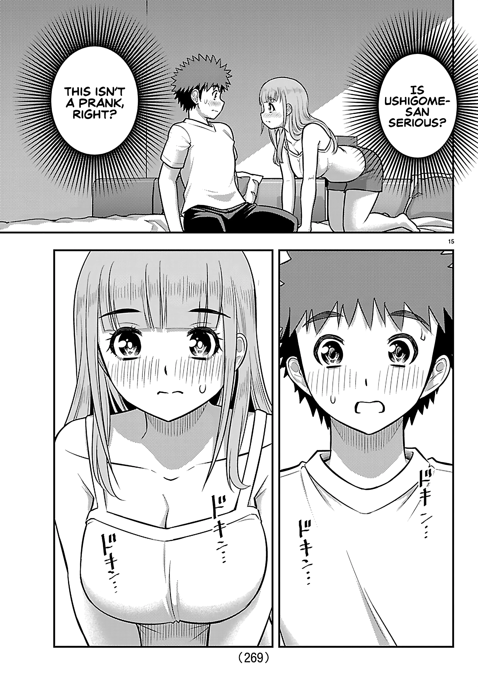 Delinquent High School Girl Kuzuhana-chan Chapter 251 page 15 - 