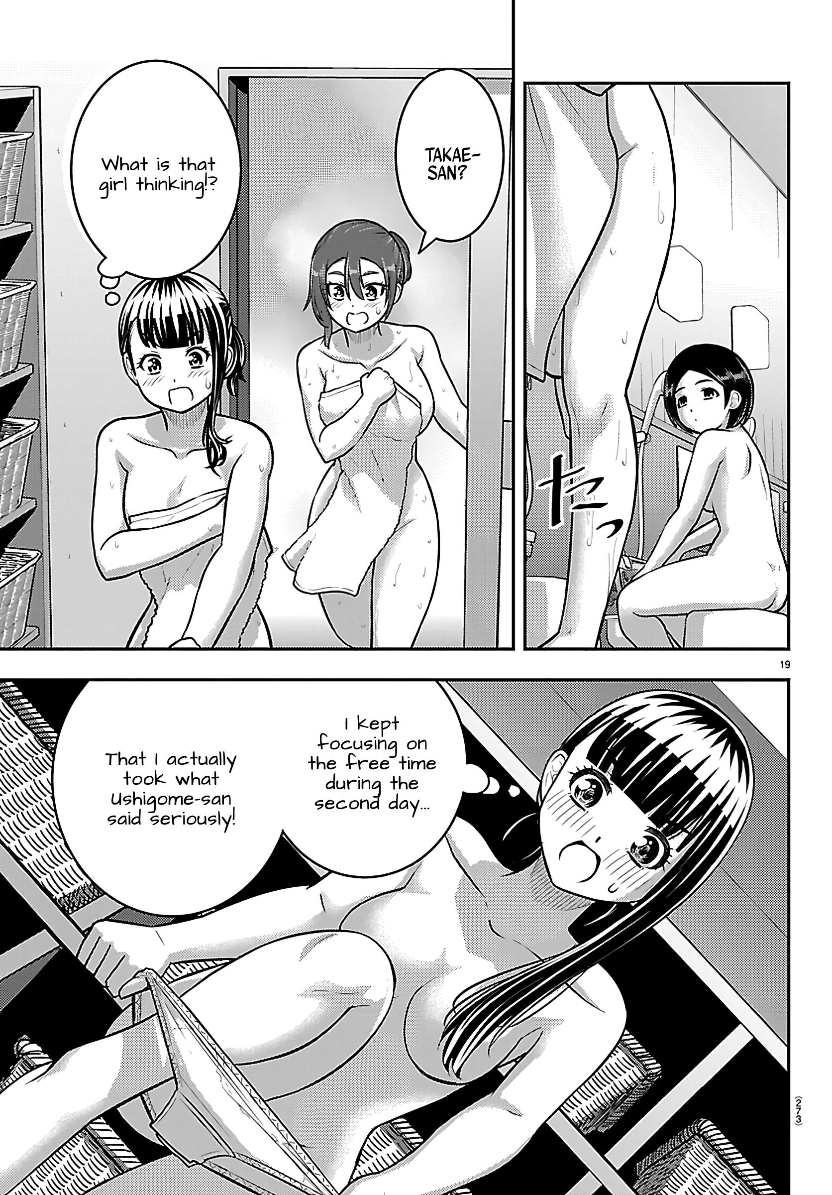 Delinquent High School Girl Kuzuhana-chan Chapter 251 page 19 - 