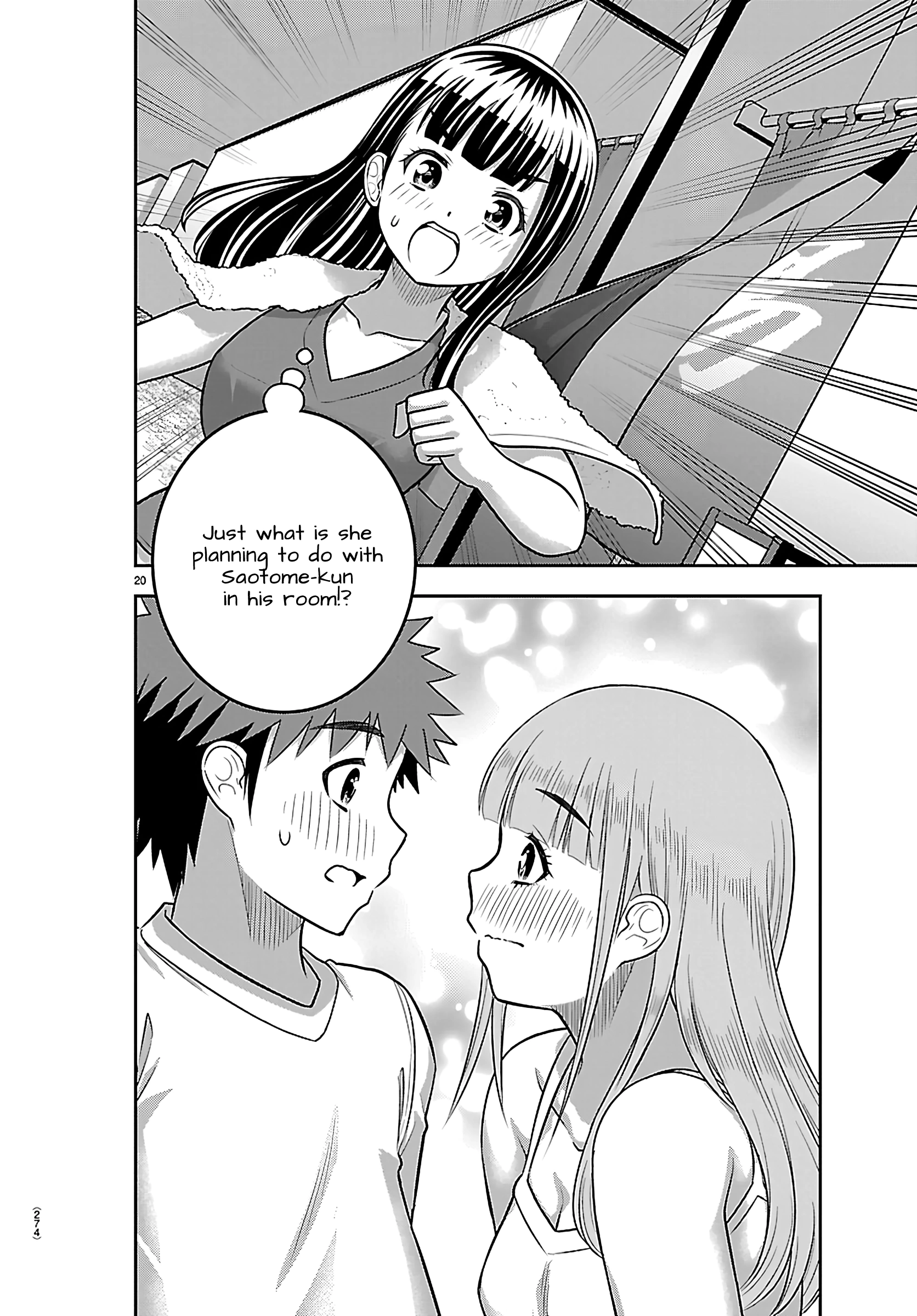 Delinquent High School Girl Kuzuhana-chan Chapter 251 page 20 - 