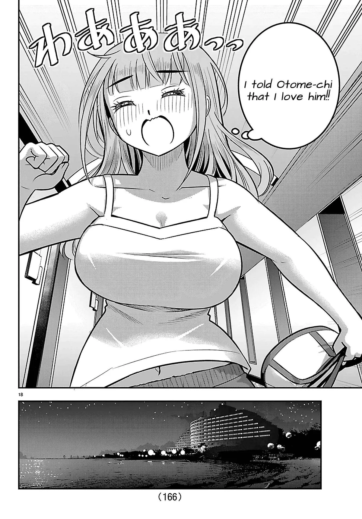 Delinquent High School Girl Kuzuhana-chan Chapter 252 page 19 - 