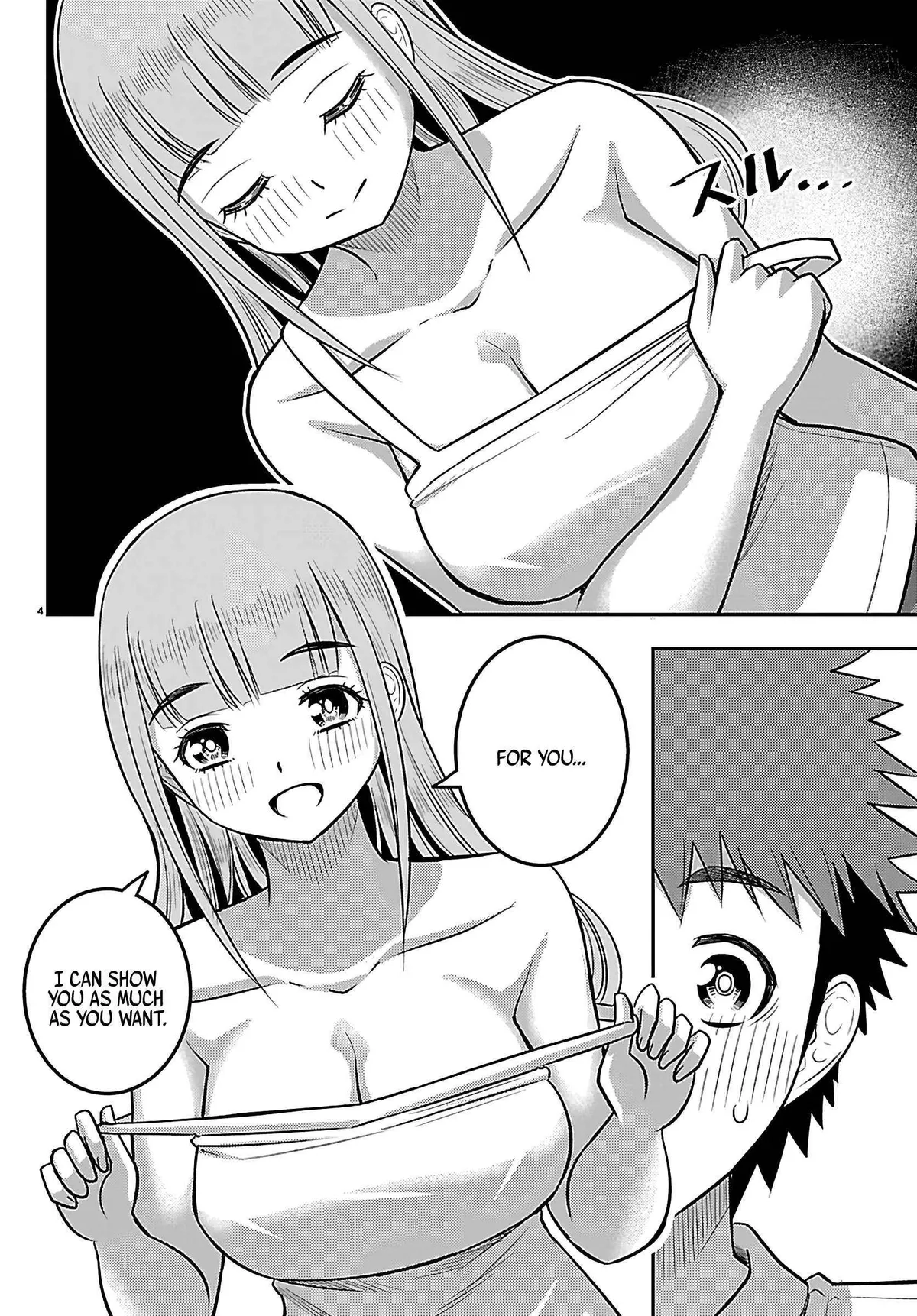 Delinquent High School Girl Kuzuhana-chan Chapter 252 page 5 - 