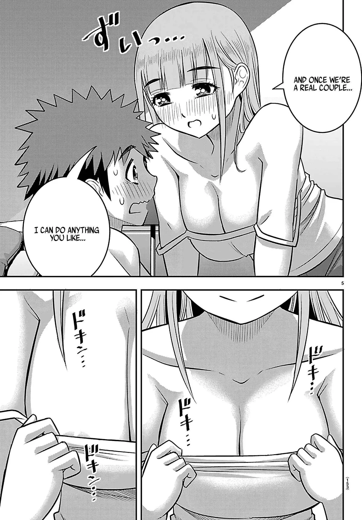 Delinquent High School Girl Kuzuhana-chan Chapter 252 page 6 - 