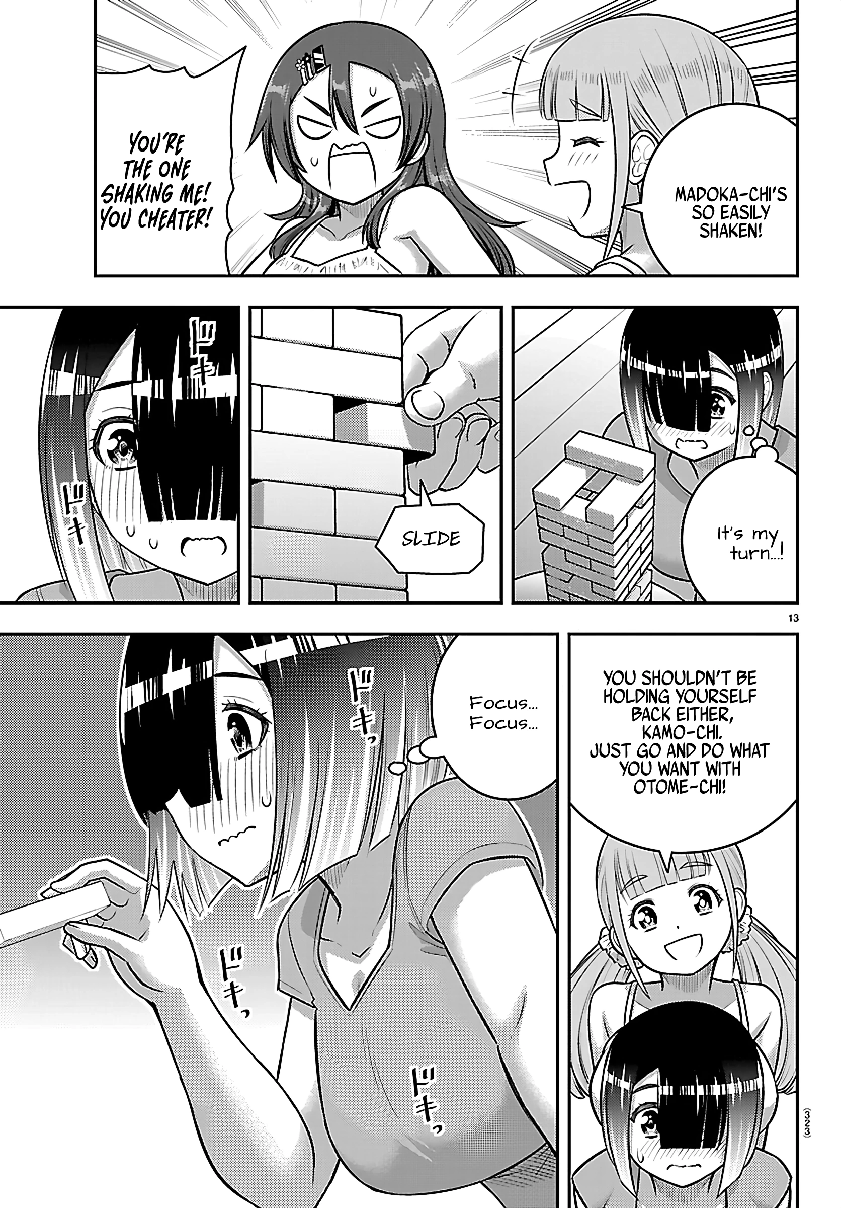 Delinquent High School Girl Kuzuhana-chan Chapter 253 page 13 - 
