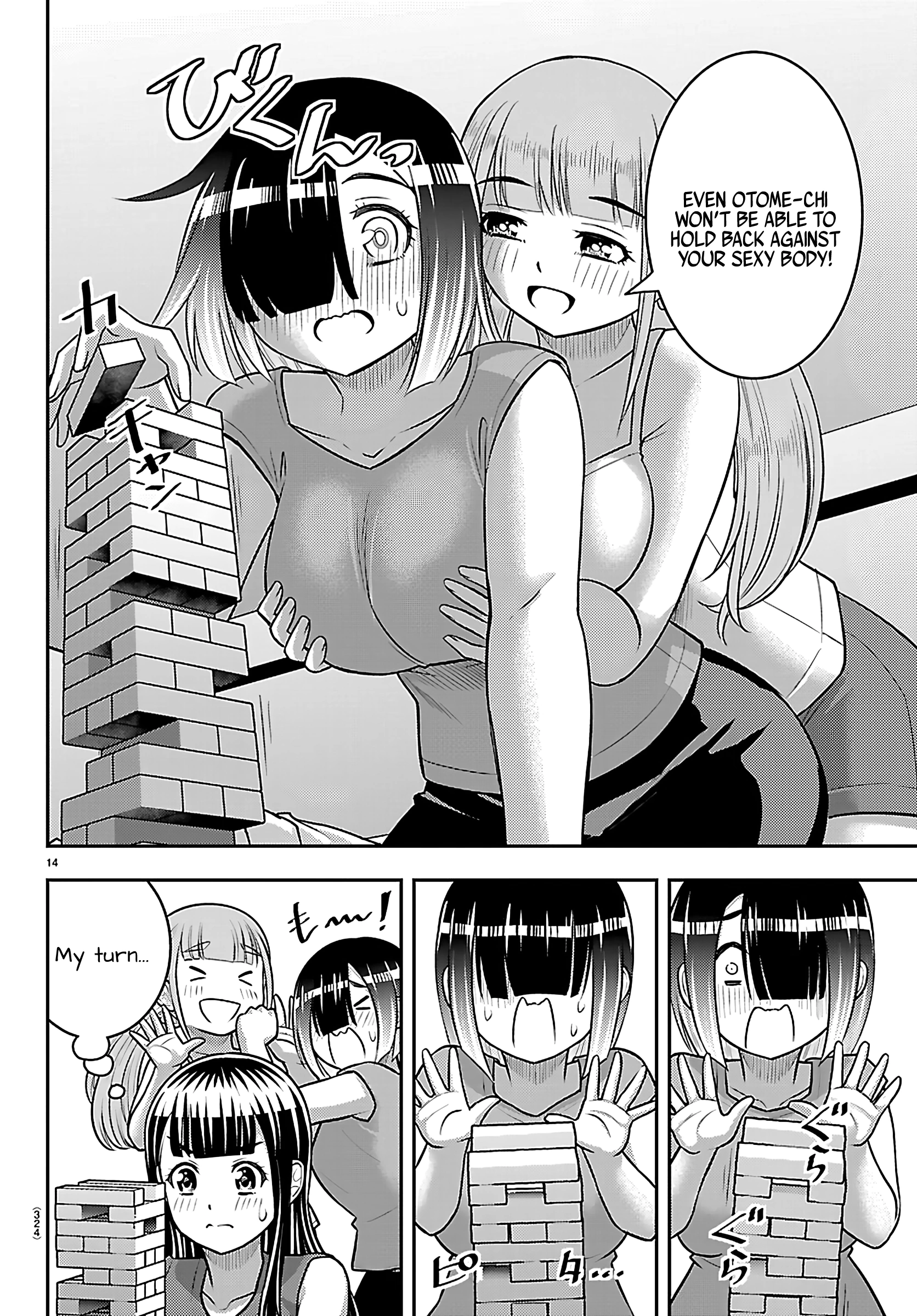 Delinquent High School Girl Kuzuhana-chan Chapter 253 page 14 - 