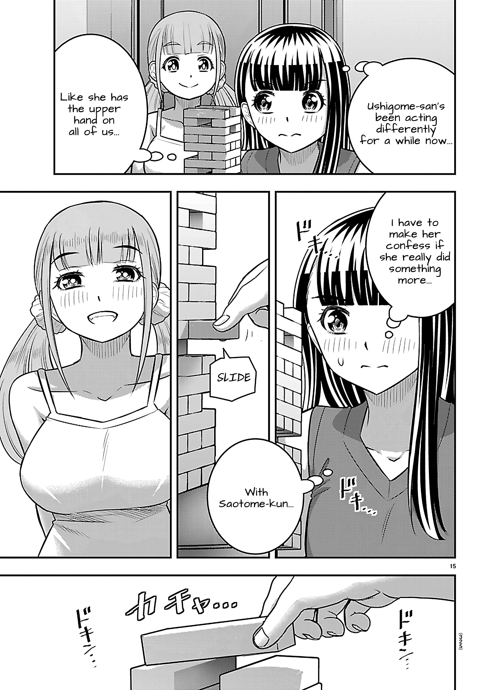 Delinquent High School Girl Kuzuhana-chan Chapter 253 page 15 - 
