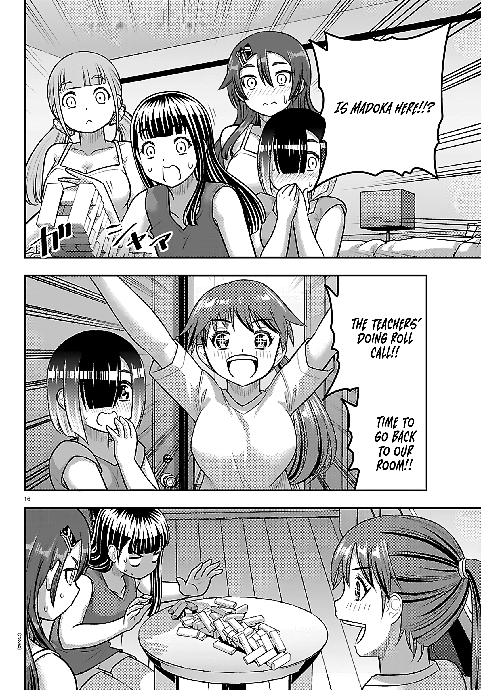 Delinquent High School Girl Kuzuhana-chan Chapter 253 page 16 - 