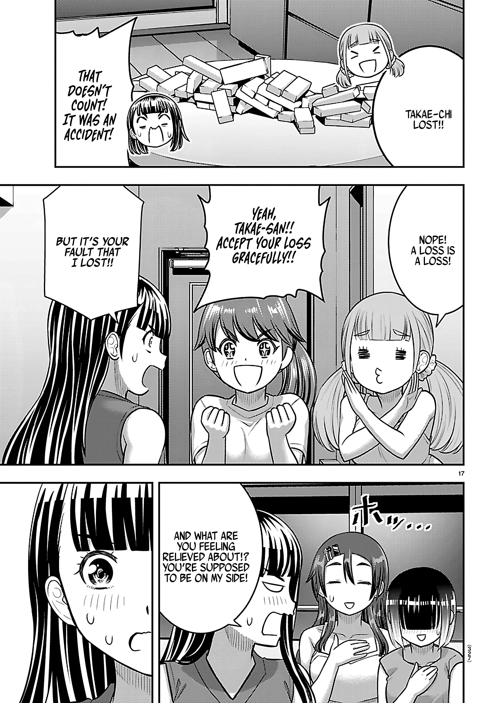 Delinquent High School Girl Kuzuhana-chan Chapter 253 page 17 - 
