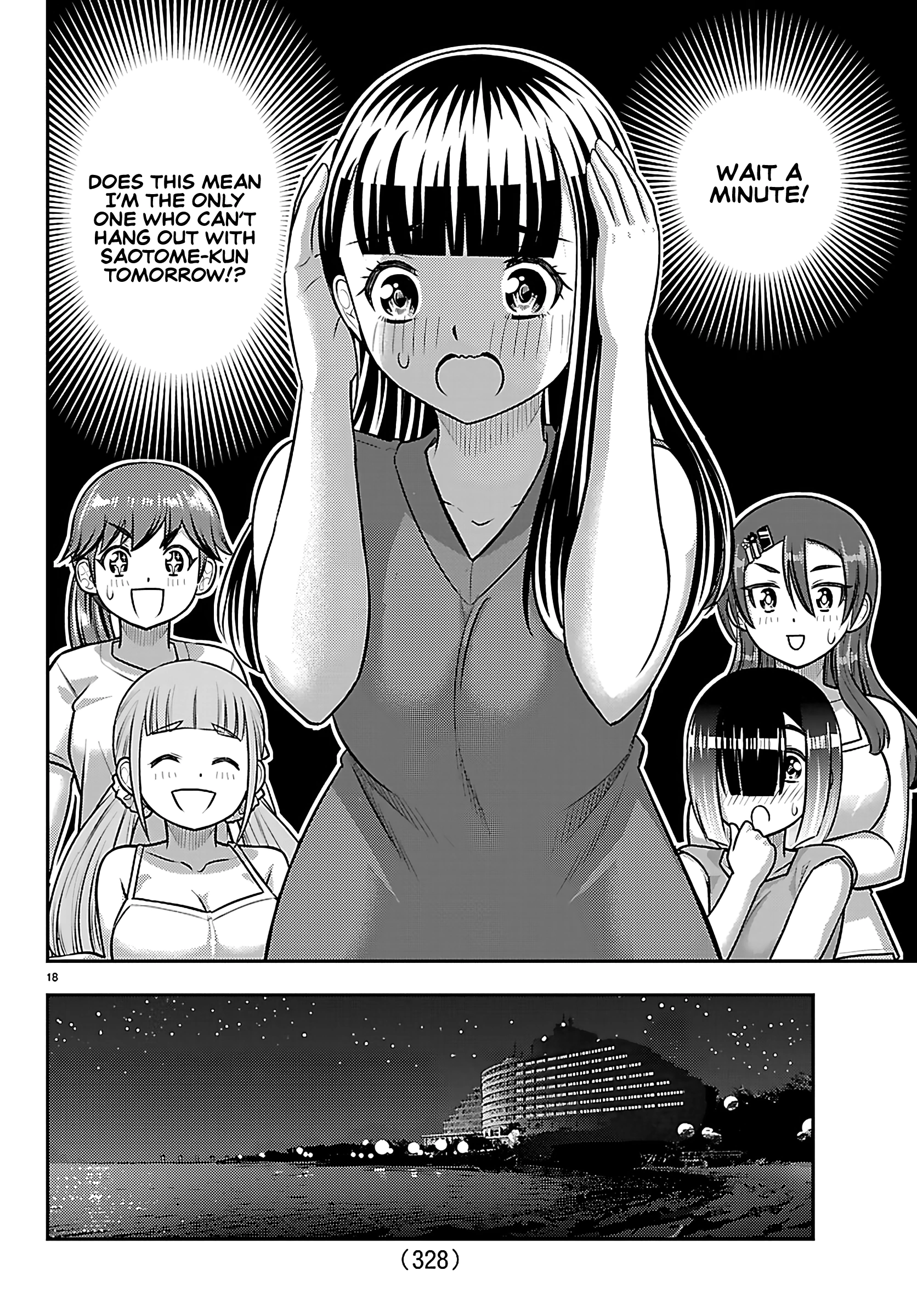 Delinquent High School Girl Kuzuhana-chan Chapter 253 page 18 - 